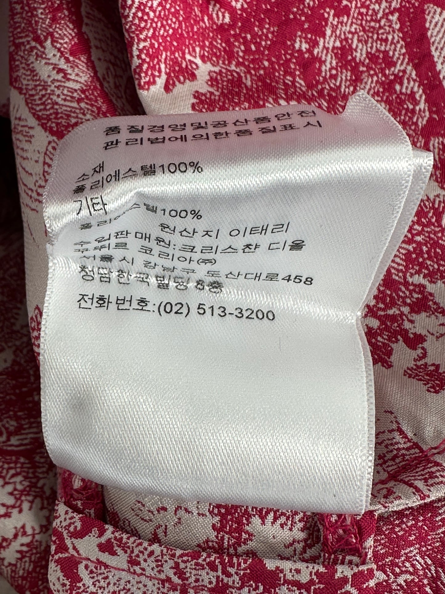 Dior Red & White Women's Hooded Anorak