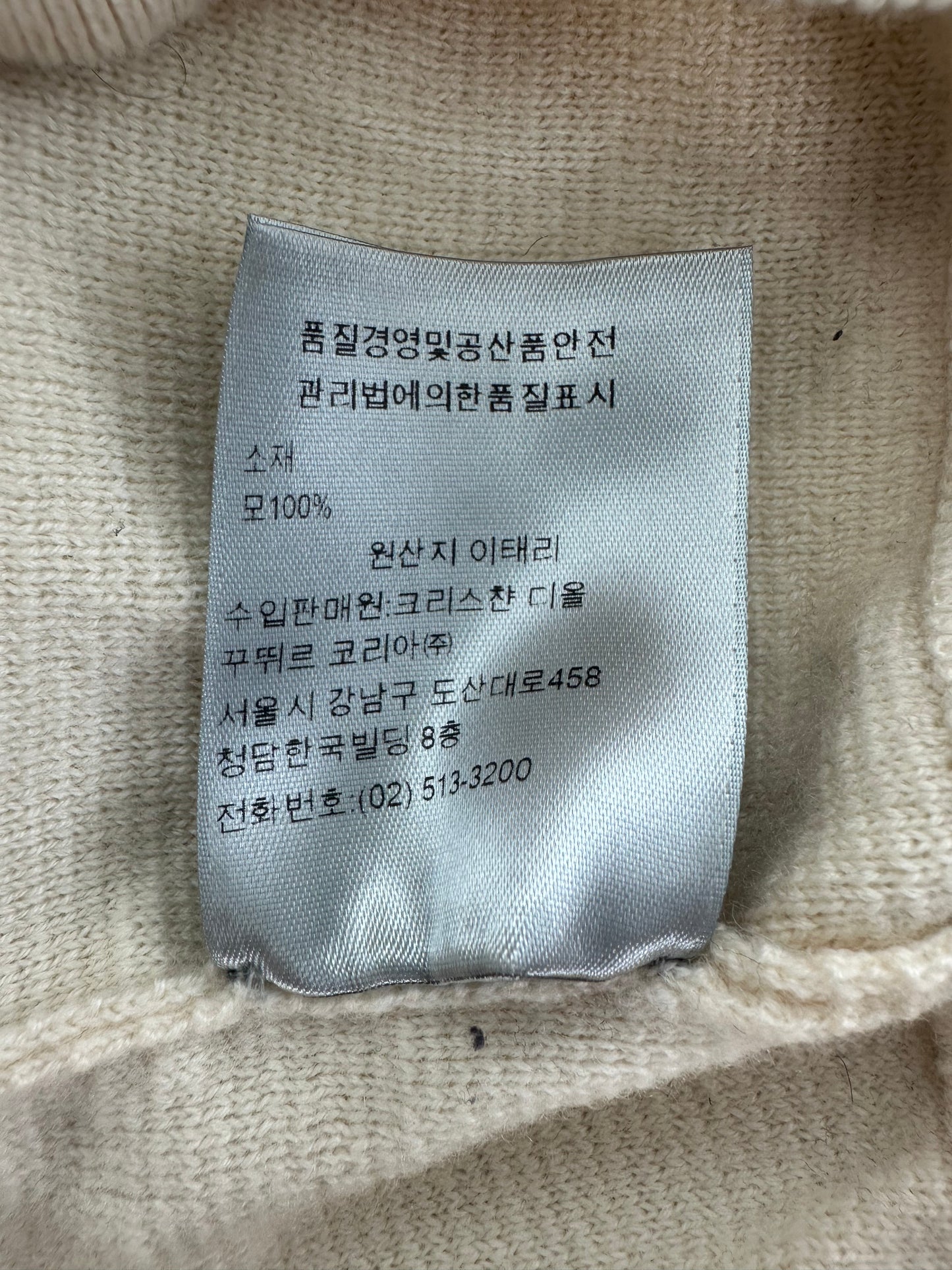 Dior Beige & Silver Reflective Oblique Wool Sweater