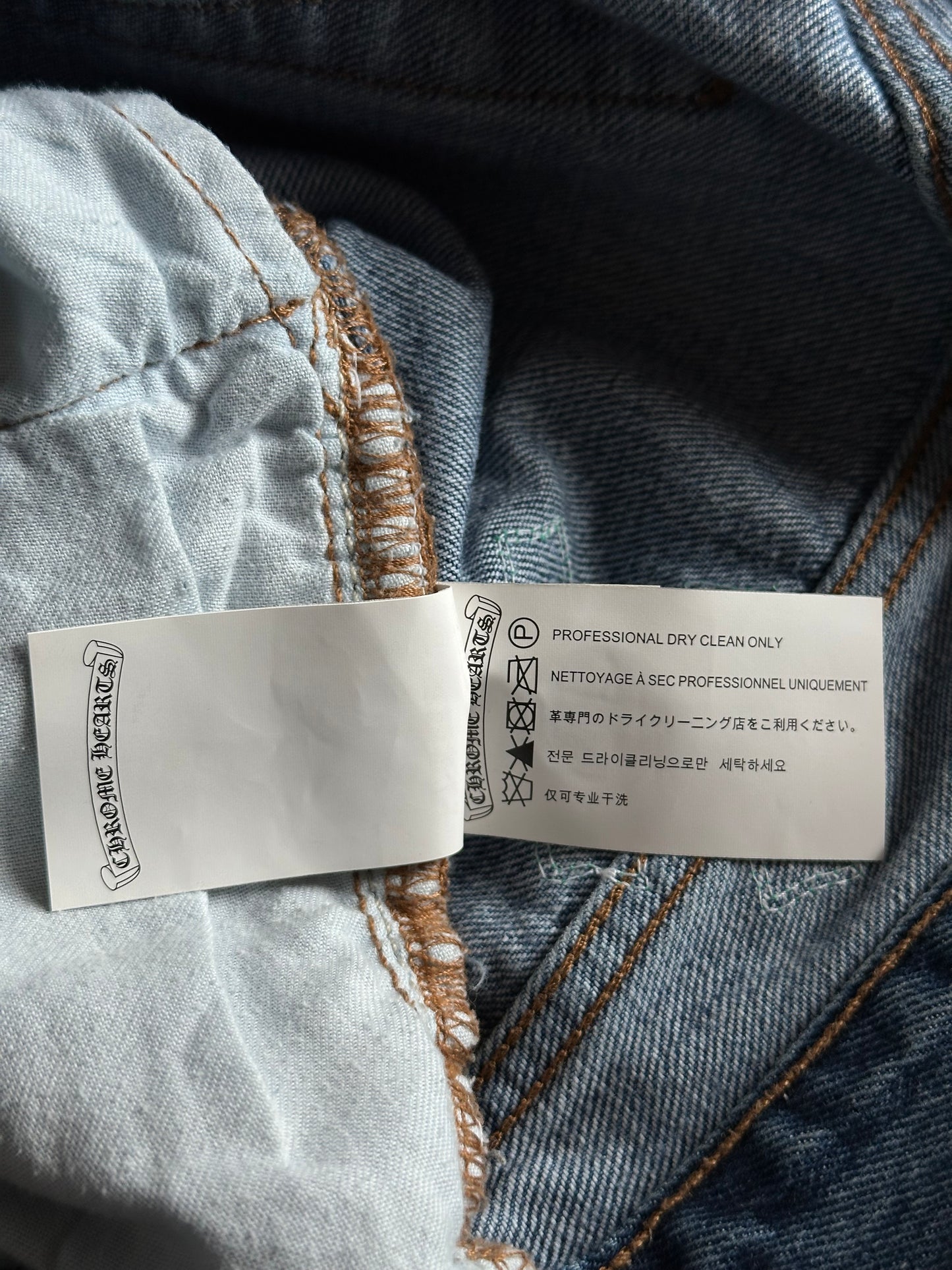 Chrome Hearts Levis Blue & Green Cross Patch Jeans