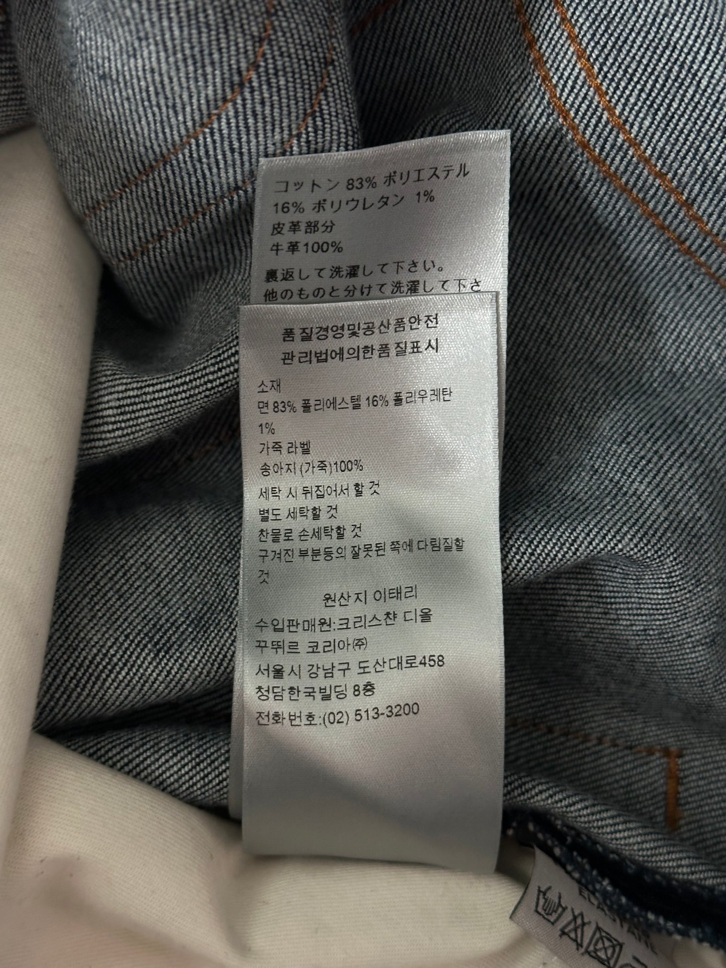 Dior Dark Blue Oblique Slim Jeans