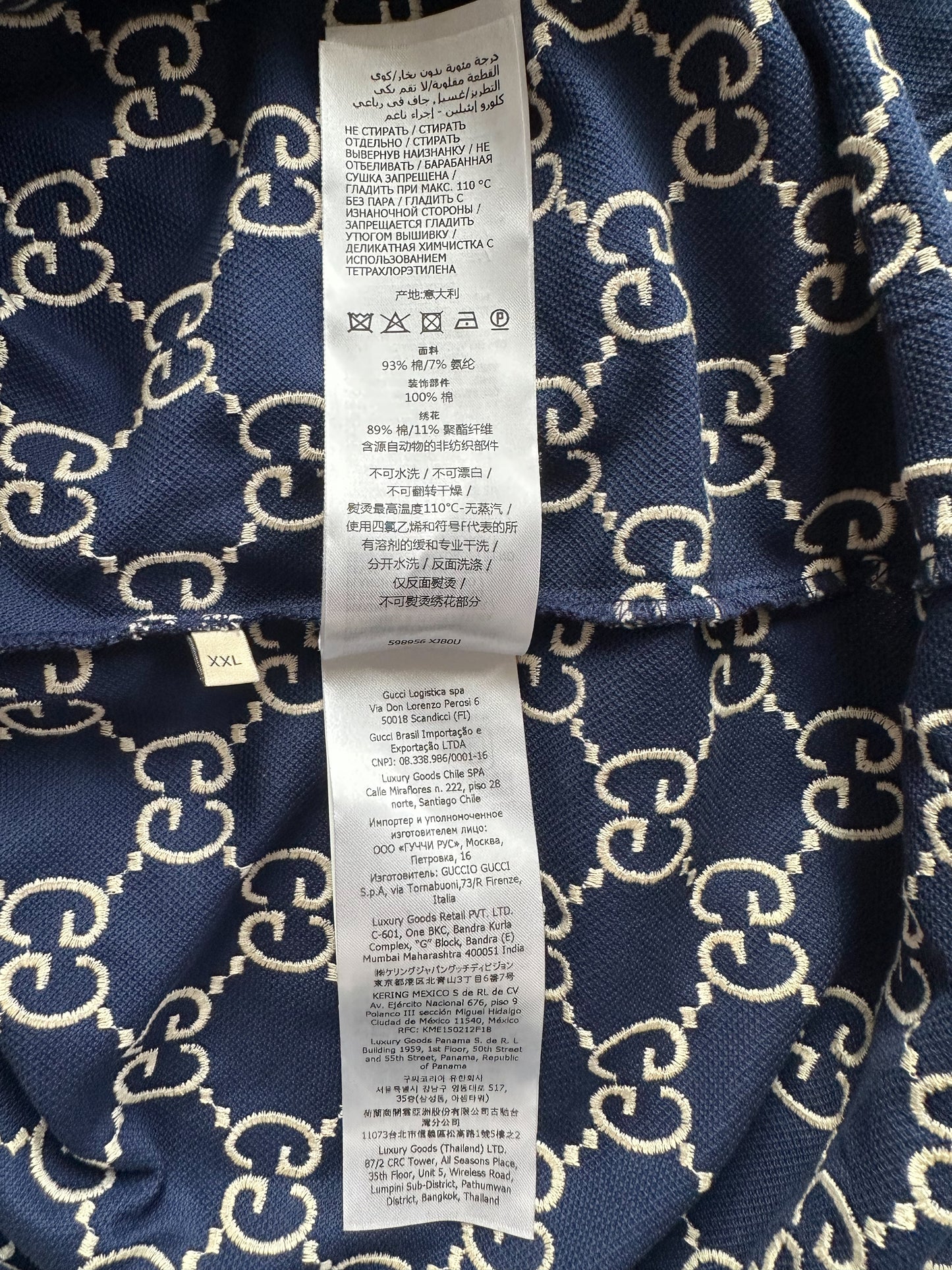 Gucci Blue & White GG Monogram Polo Shirt