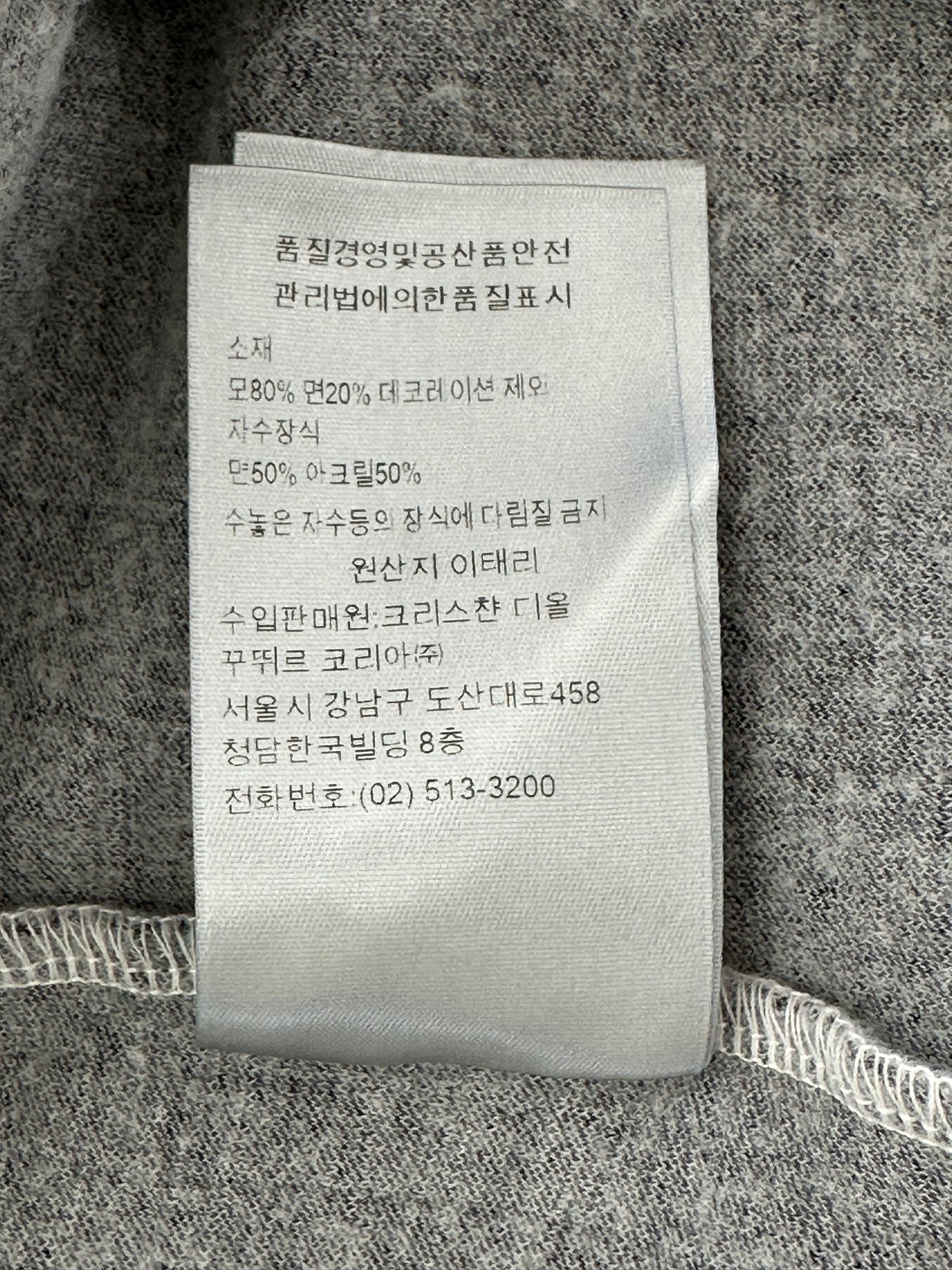 Dior Grey Pinstripe Atelier Embroidered Logo T-Shirt