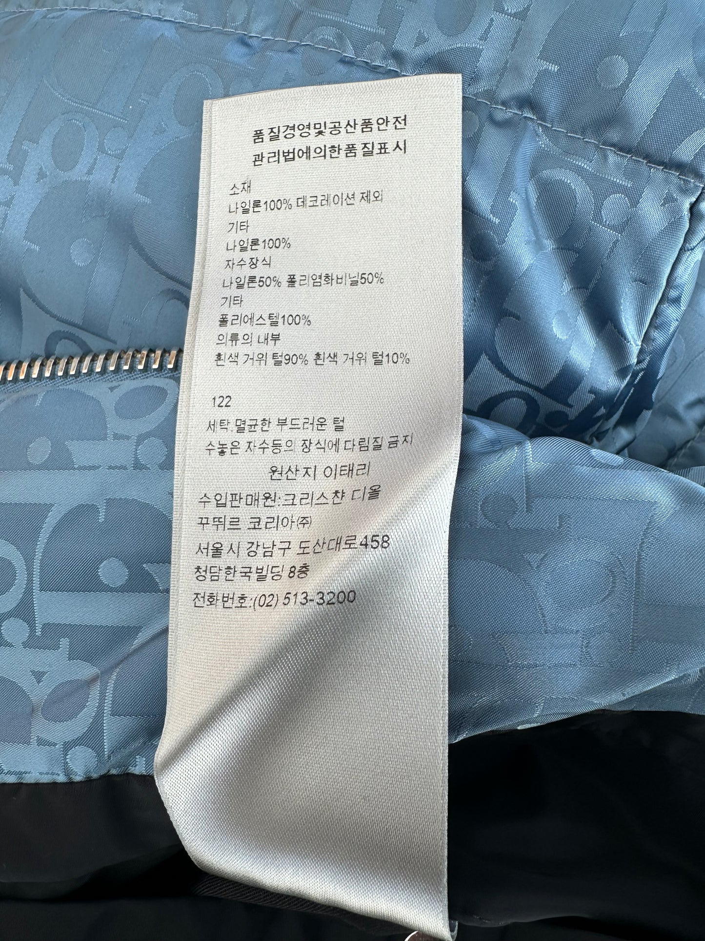 Dior Blue Oblique Puffer Jacket