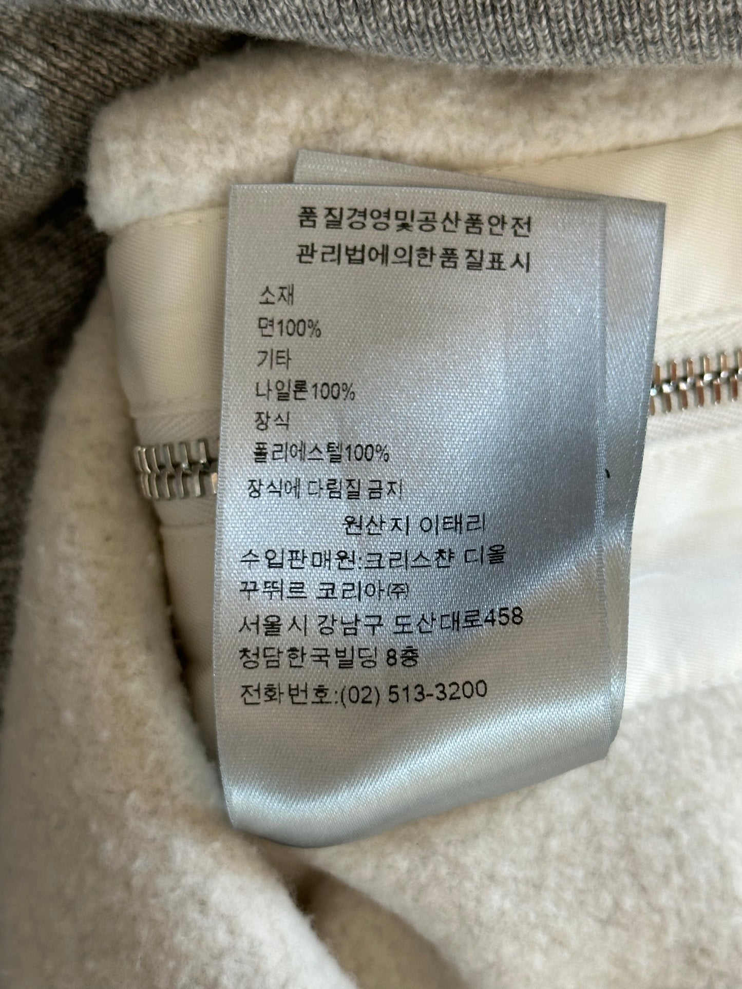 Dior Sacai Grey Embroidered Patch Sweater