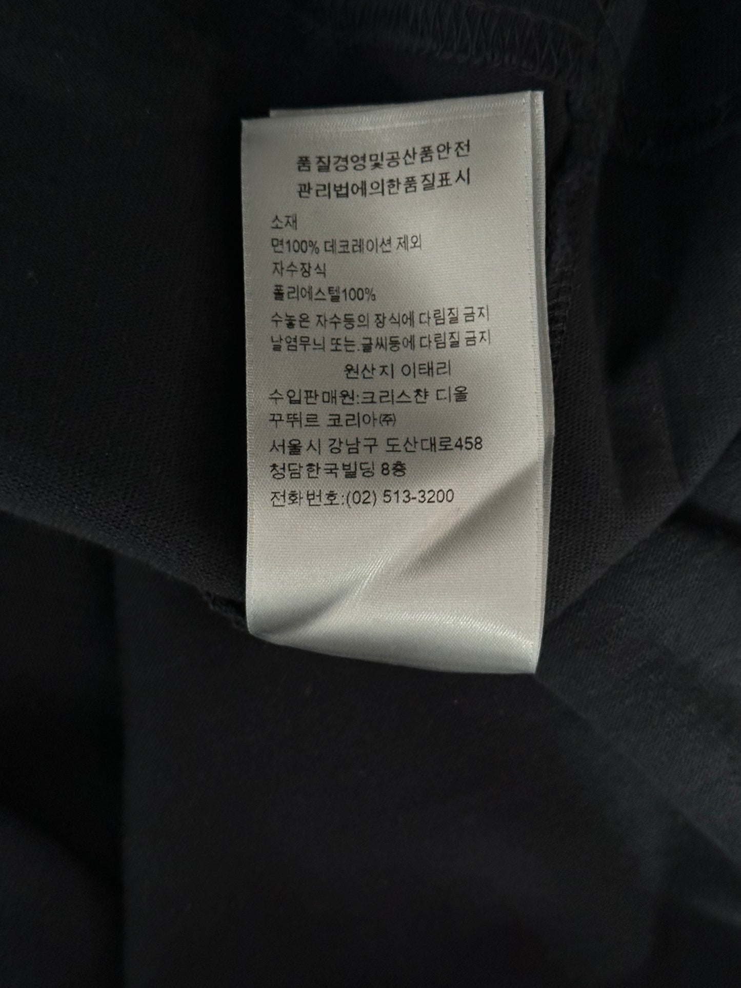 Dior Cactus Jack Black & Green Embroidered Logo T-Shirt