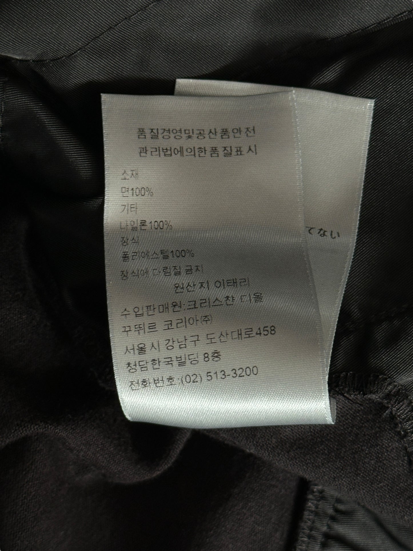 Dior Sacai Black Cotton & Nylon Embroidered Patch T-Shirt