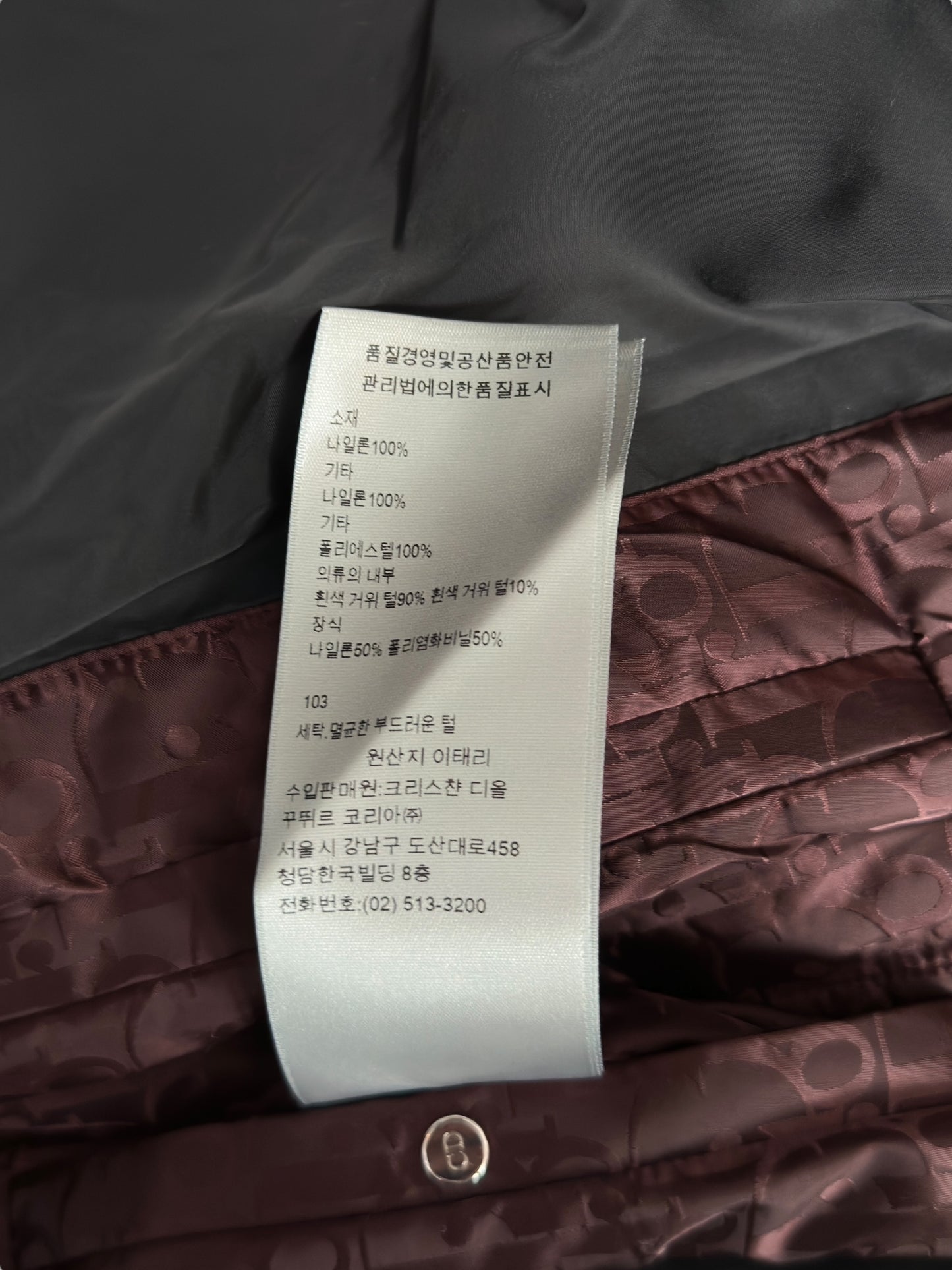 Dior Burgundy Oblique Puffer Vest