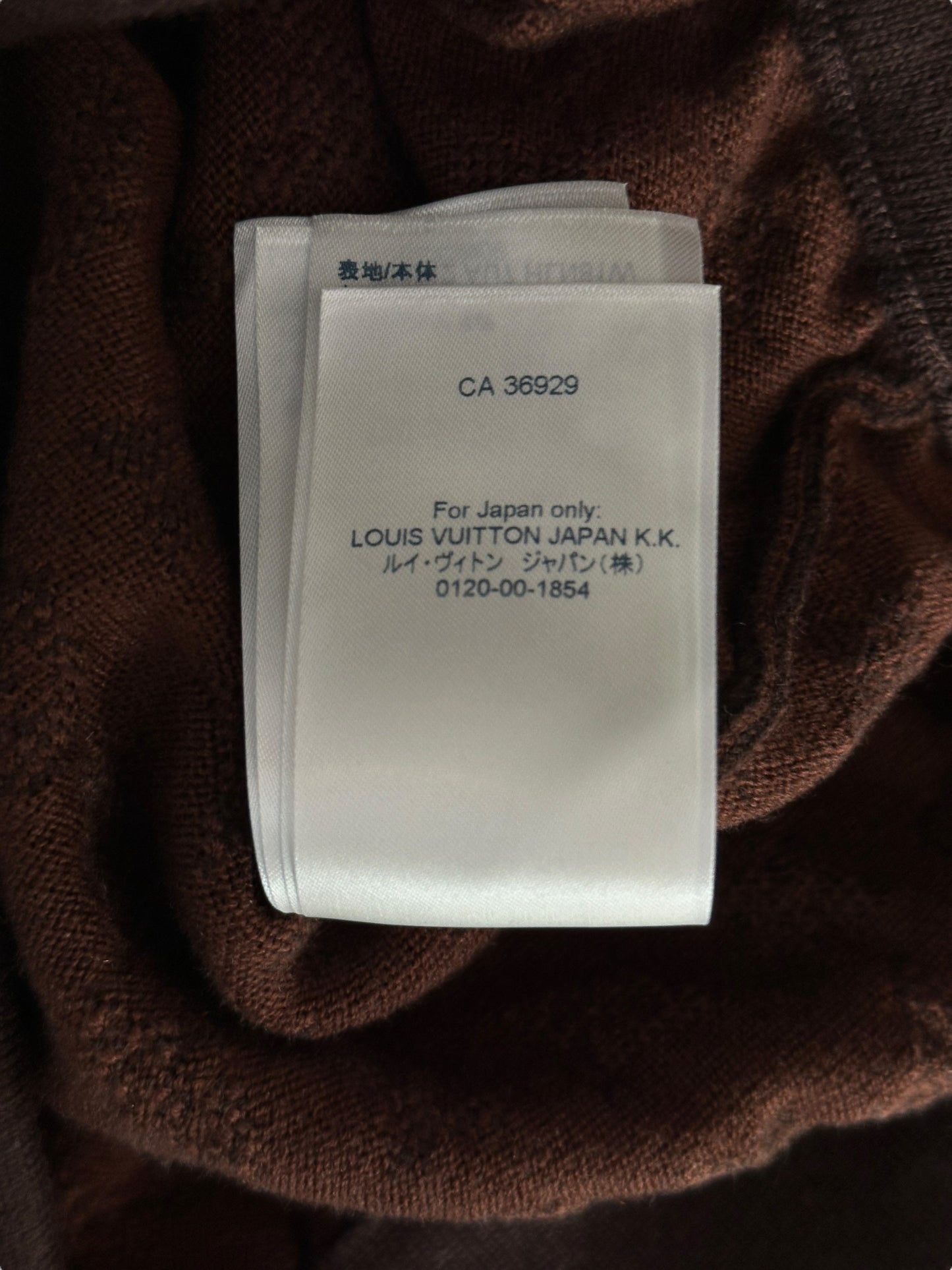 Louis Vuitton Brown Monogram Track Hoodie