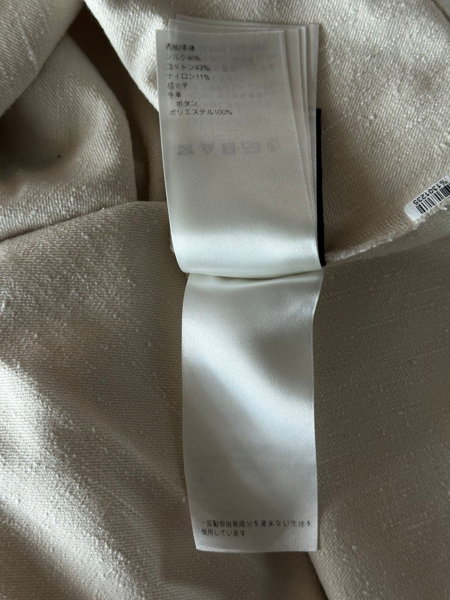 Louis Vuitton Beige Logo Button Up Shirt