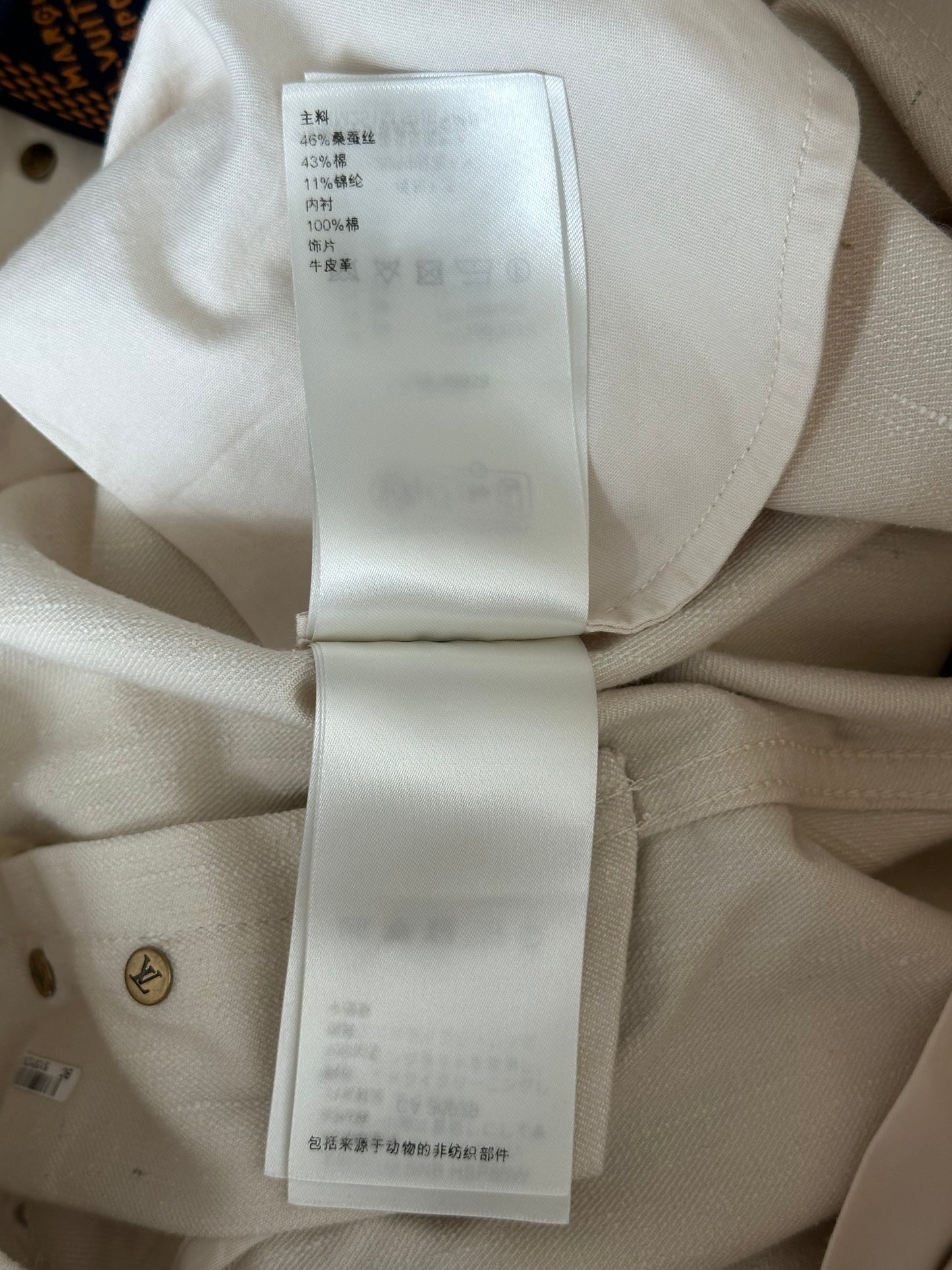 Louis Vuitton Beige Logo Baggy Pants