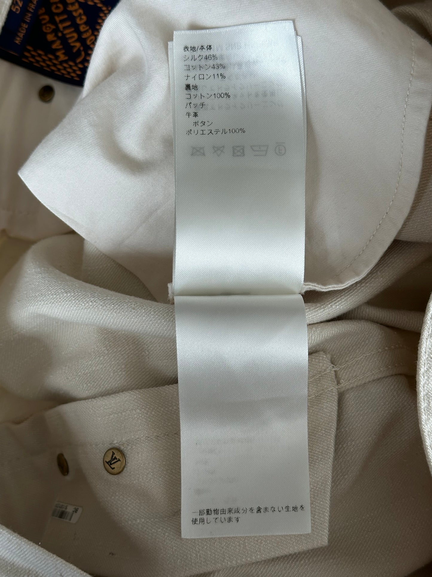 Louis Vuitton Beige Logo Baggy Pants