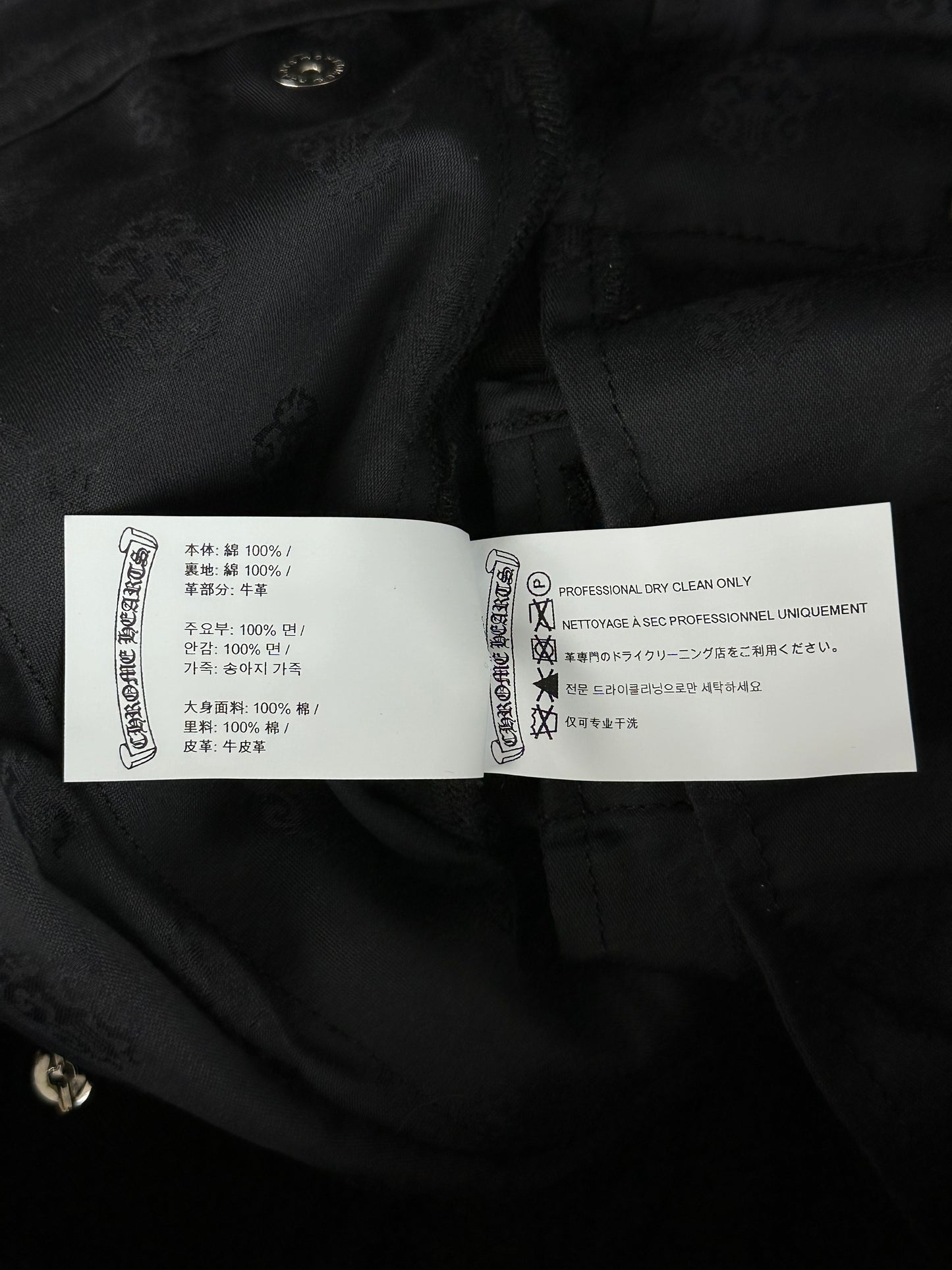 Chrome Hearts Black Cross Patch Chino Pants