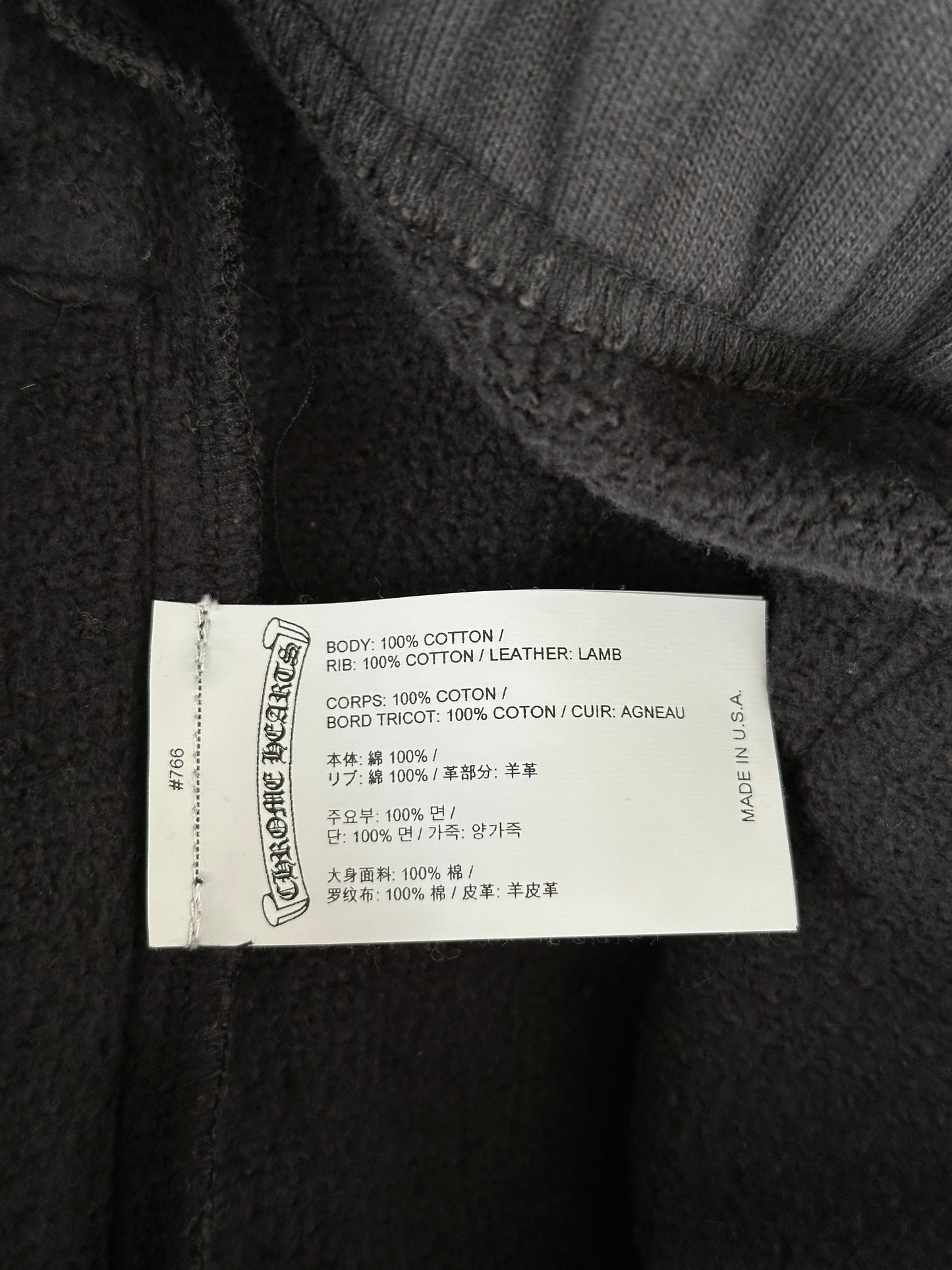 Chrome Hearts Black Triple Cross Patch Paper Jam Sweatpants