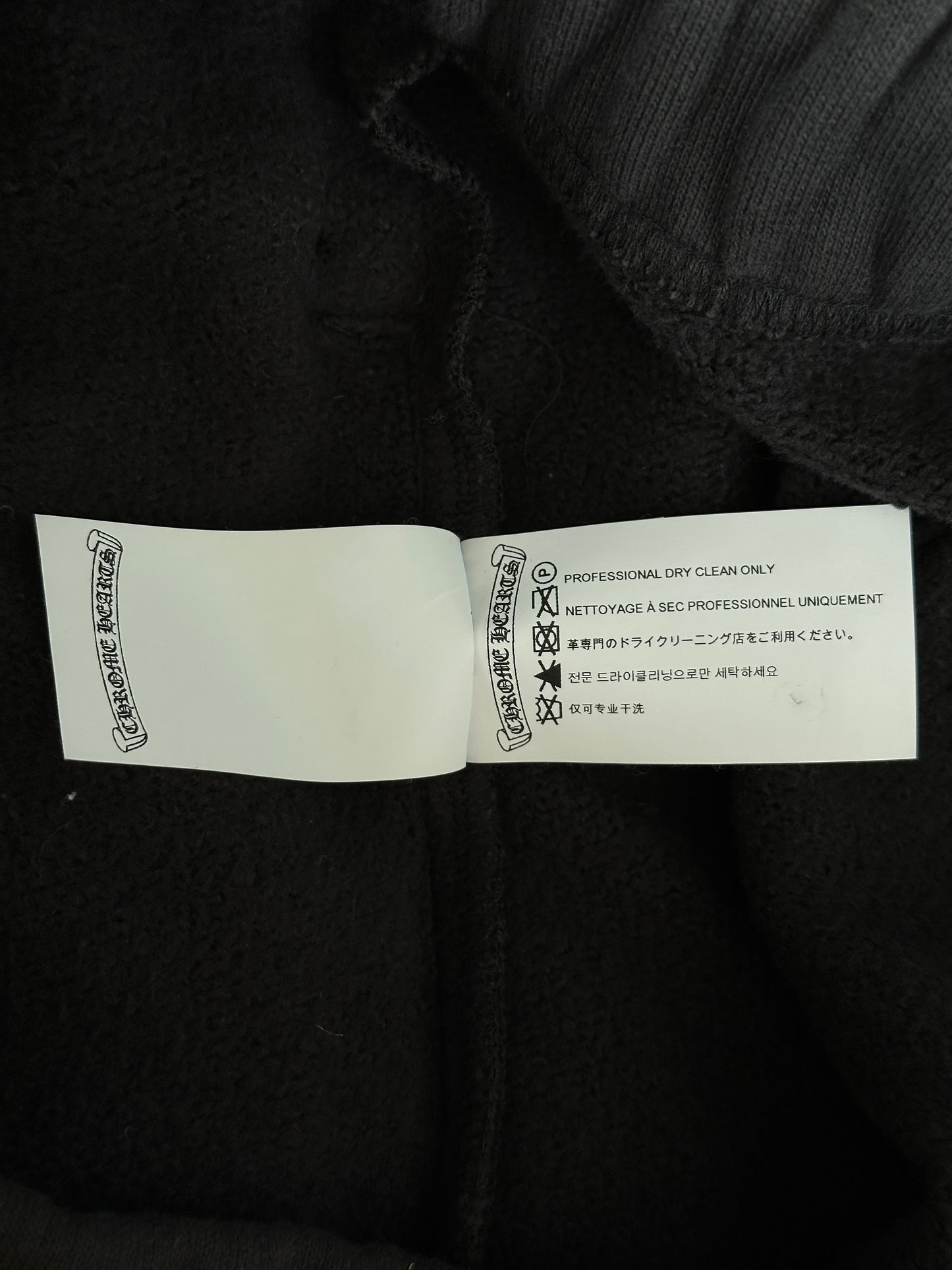Chrome Hearts Black Triple Cross Patch Paper Jam Sweatpants