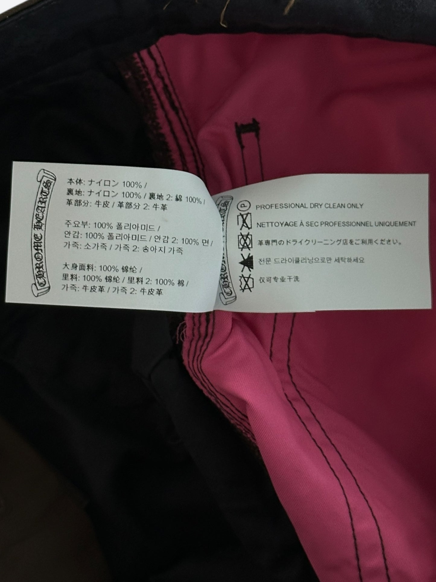 Chrome Hearts Brown Nylon & Leather Carpenter Pants