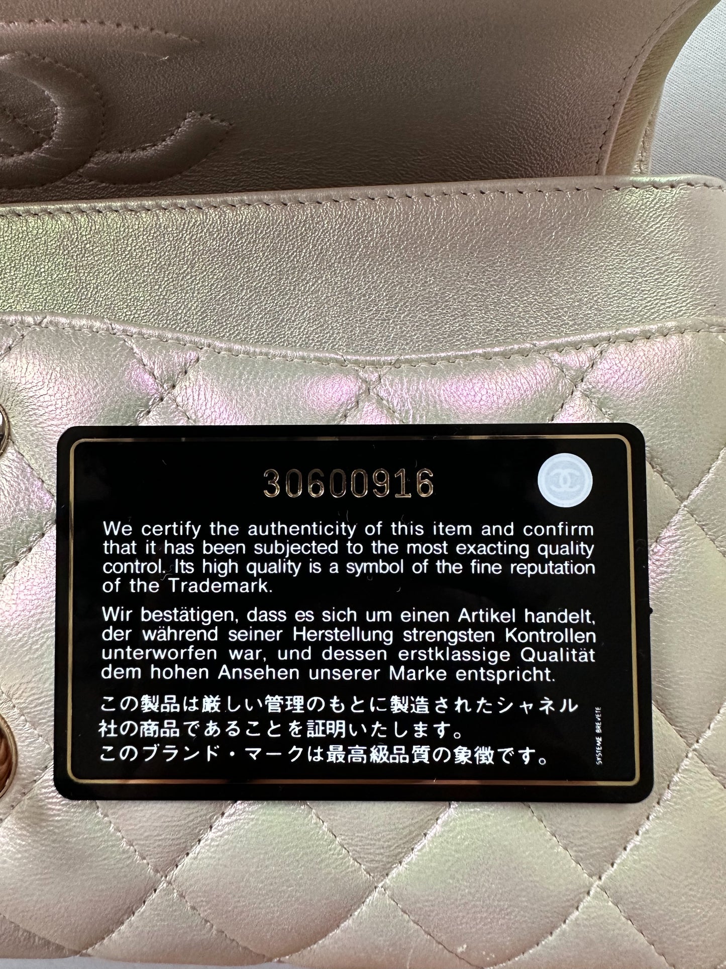 Chanel Iridescent Ivory Small Classic Flap Bag