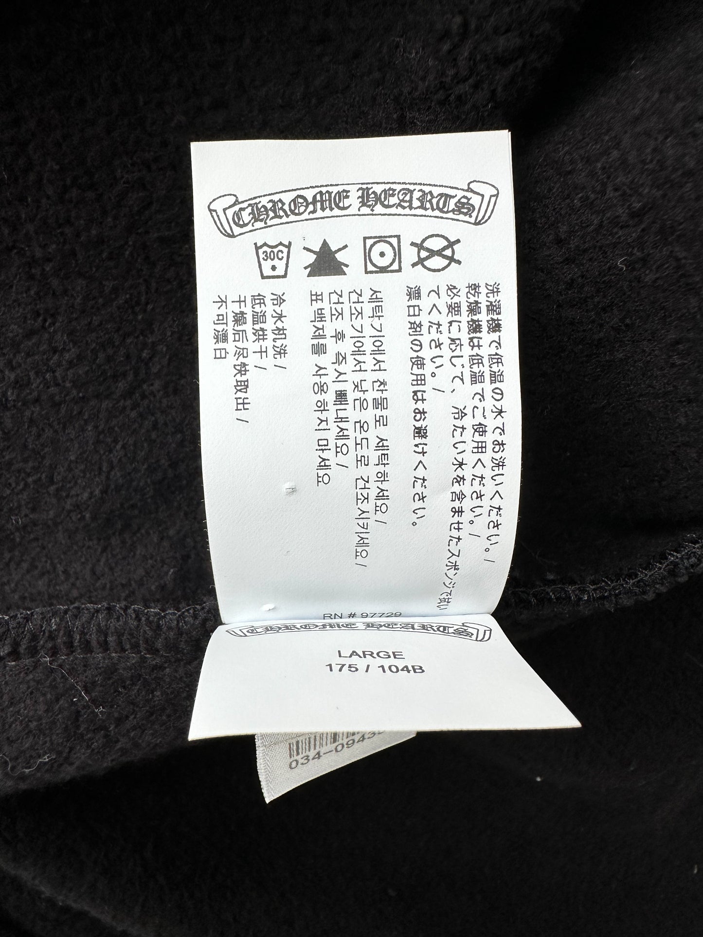 Chrome Hearts Black & White Triple Cross Embroidered Zip Up Hoodie