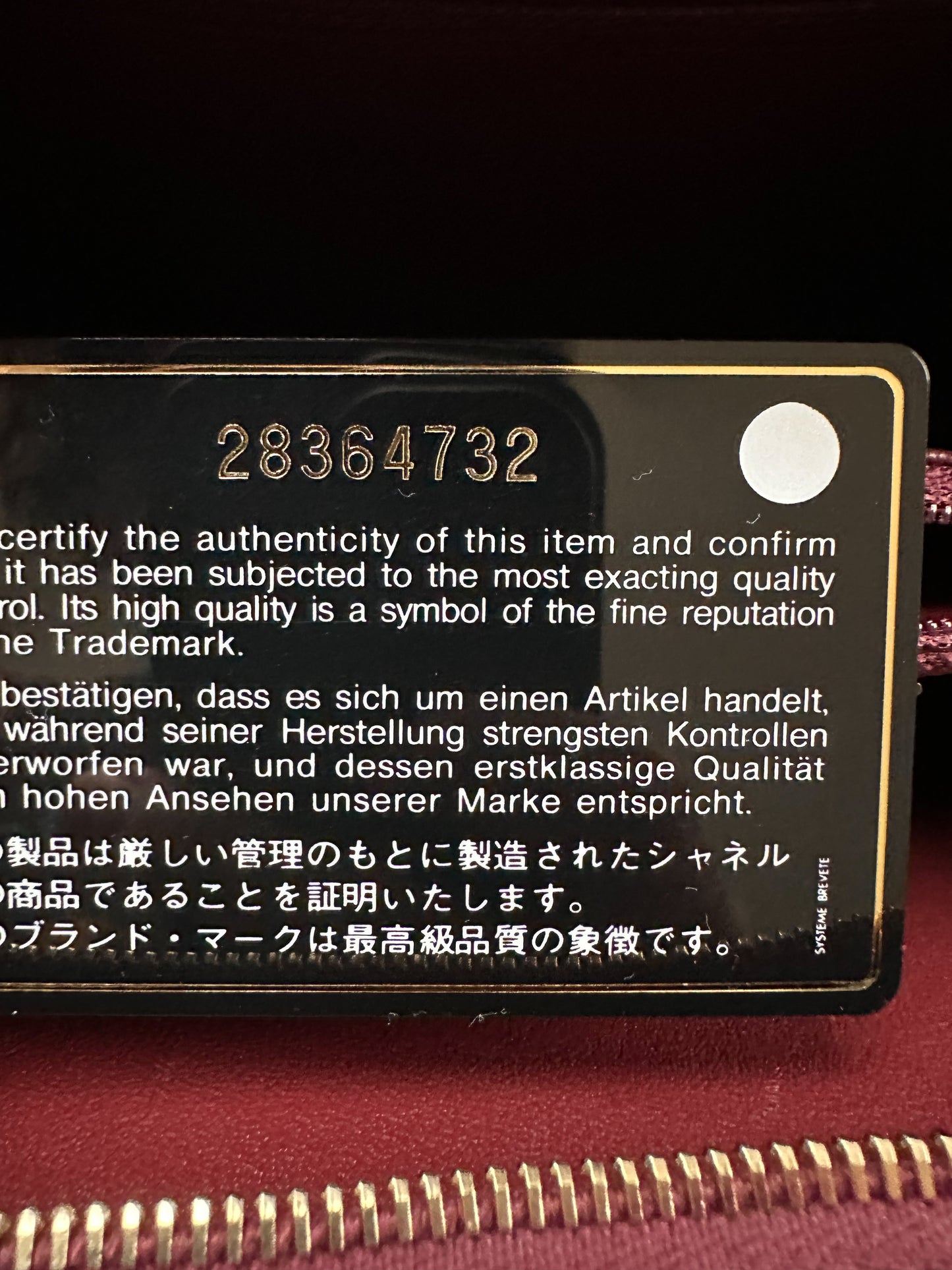 Chanel Burgundy Caviar Filigree Vanity Case