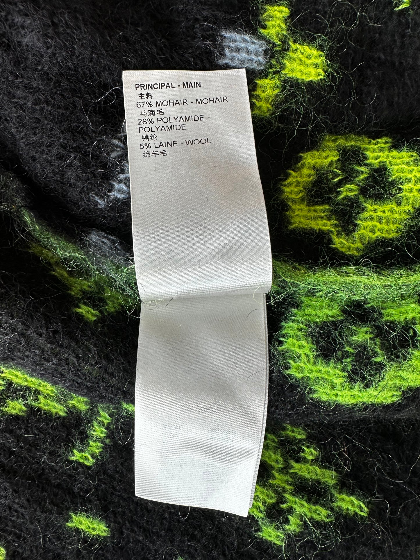 Louis Vuitton Multicolor Monogram Mohair Cardigan