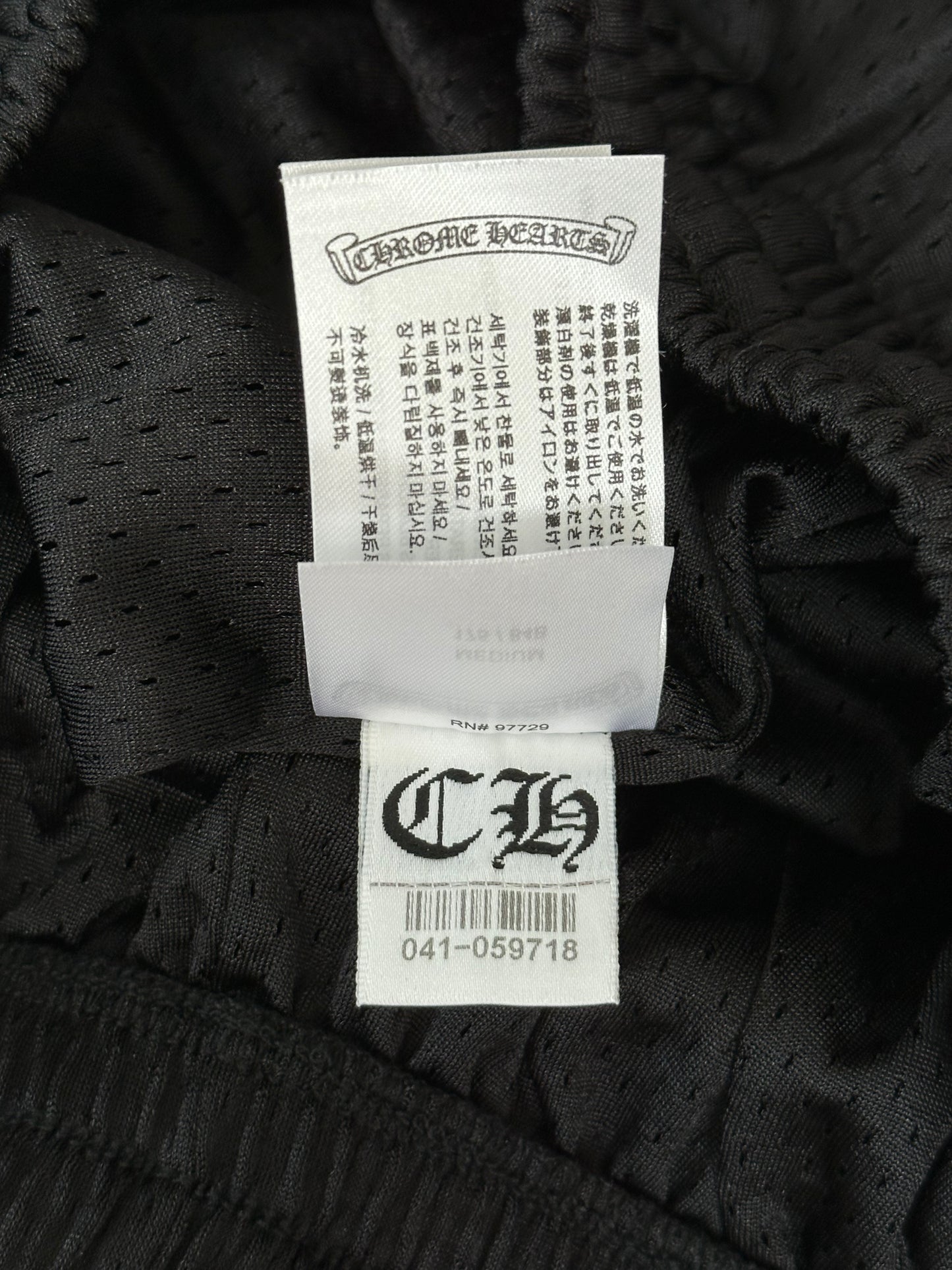 Chrome Hearts Black & White Logo Mesh Shorts