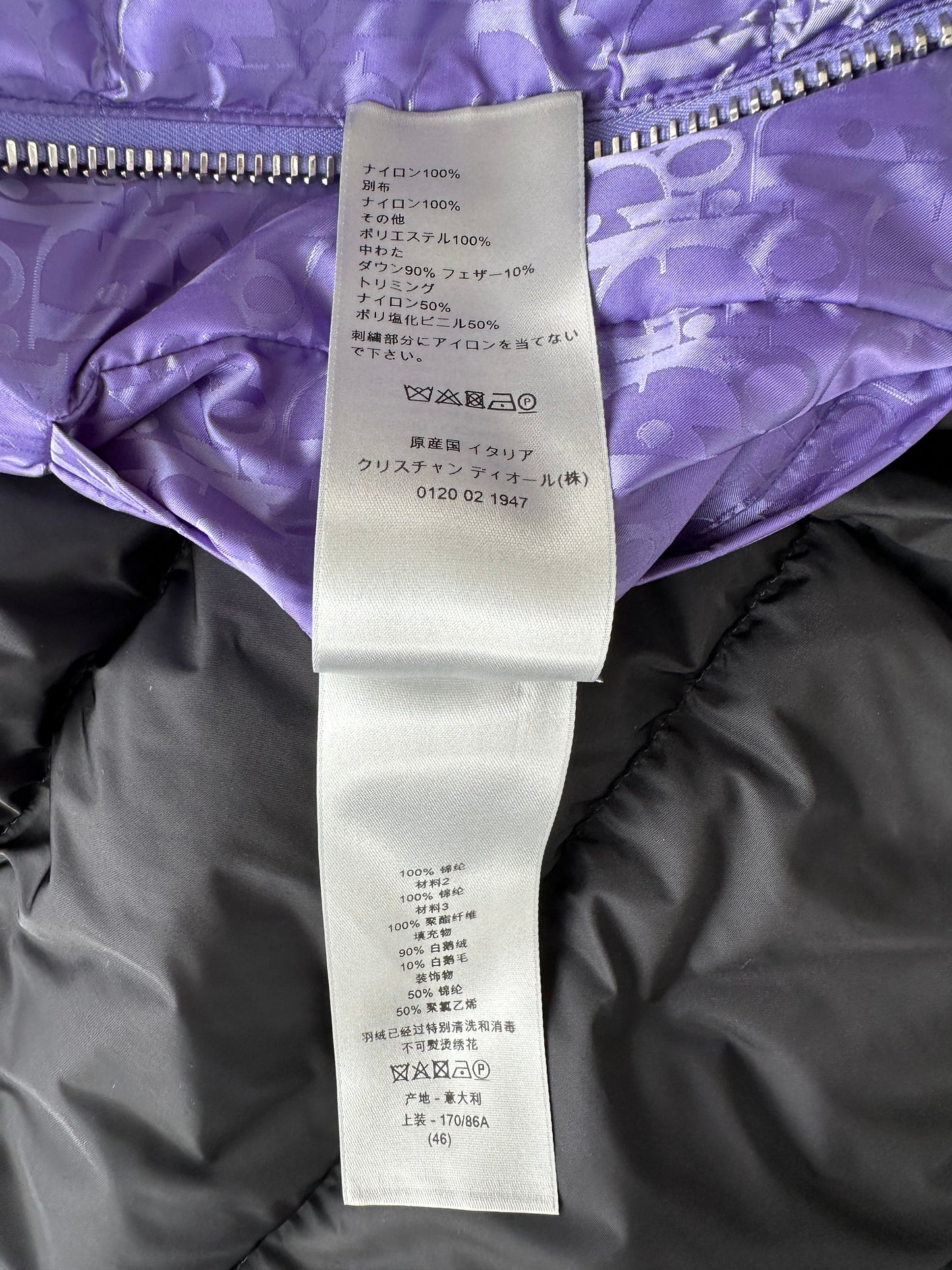 Dior Purple Oblique Puffer Vest
