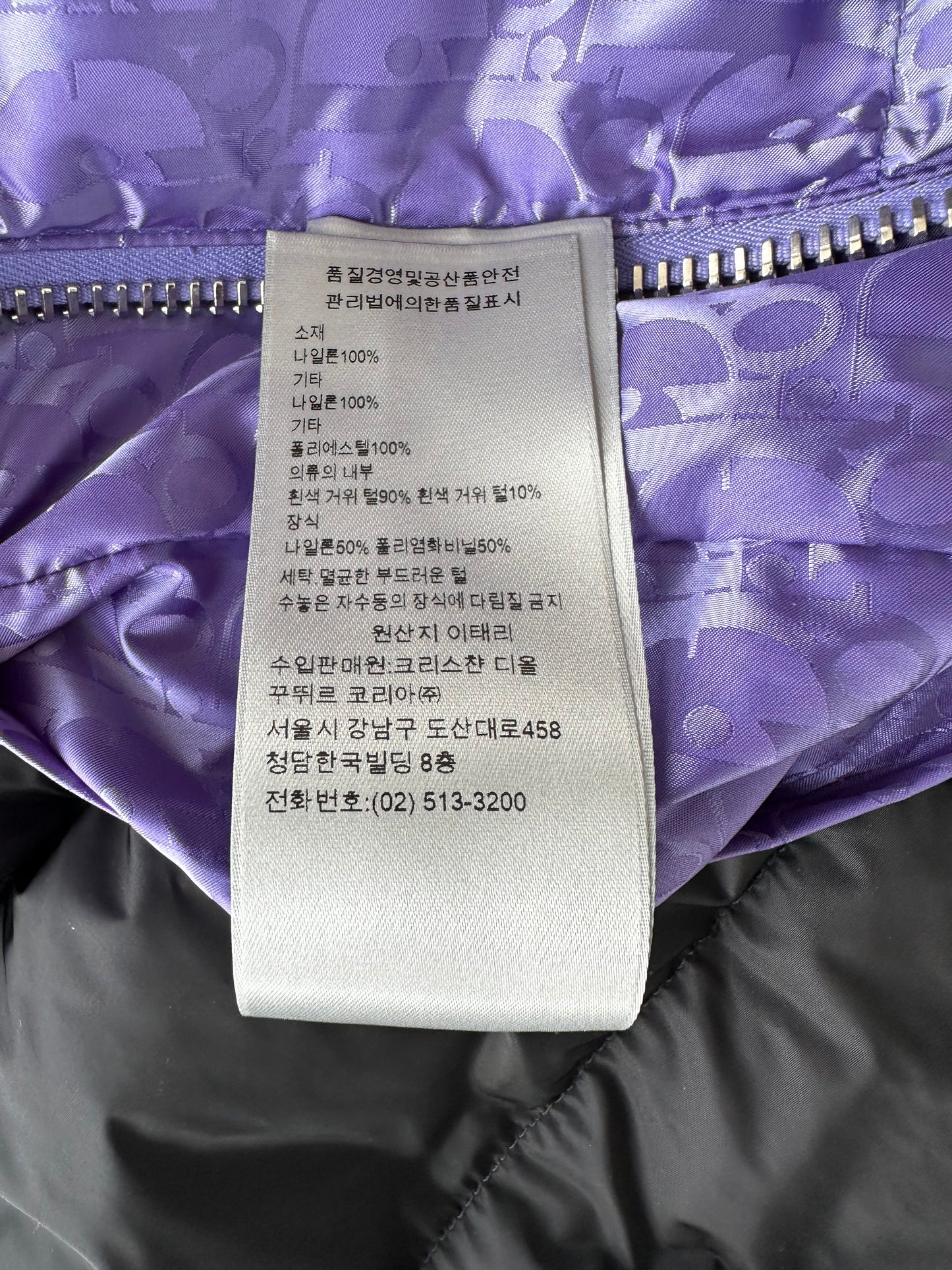 Dior Purple Oblique Puffer Vest