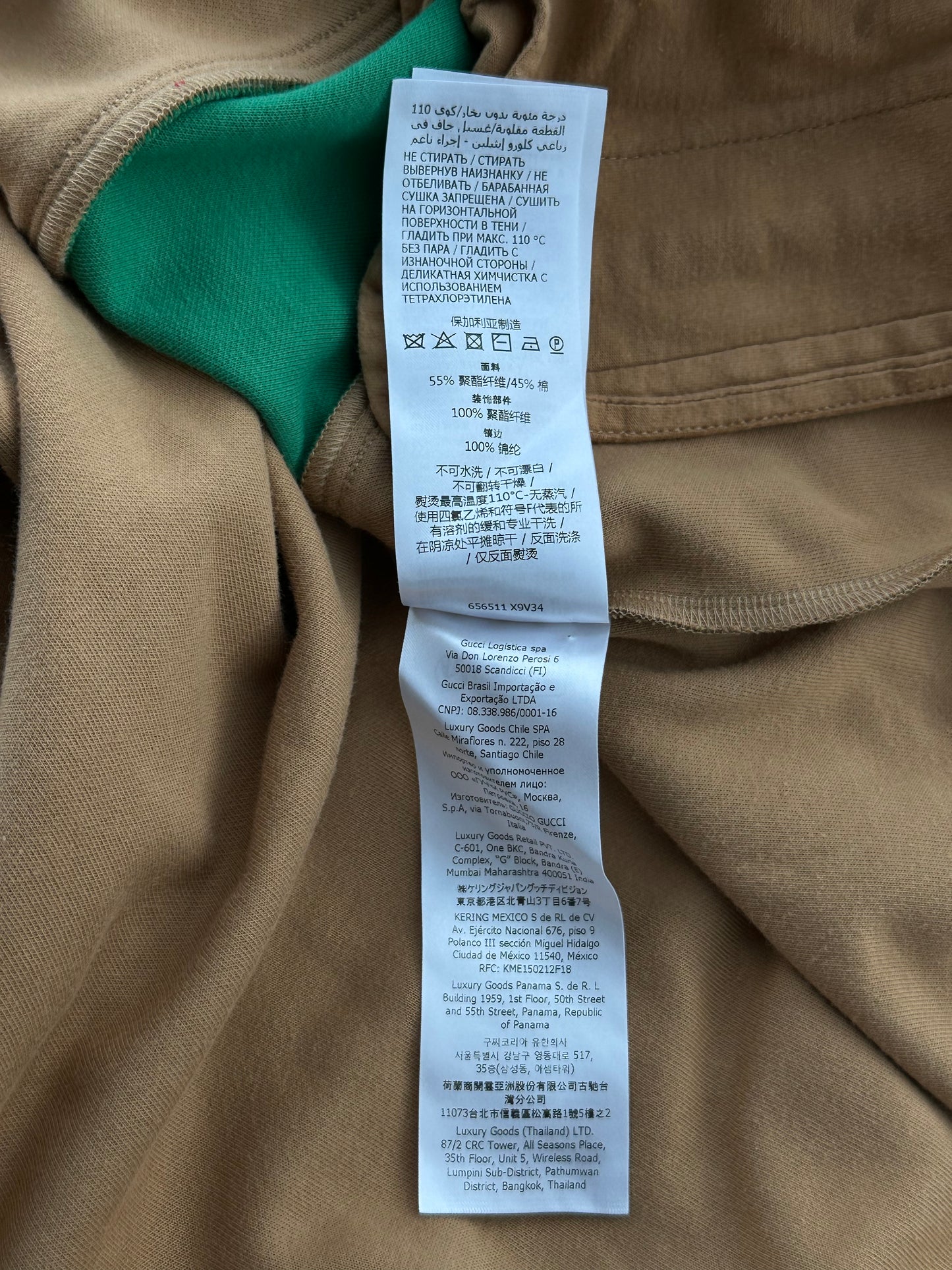 Gucci Tan Monogram Striped Track Jacket