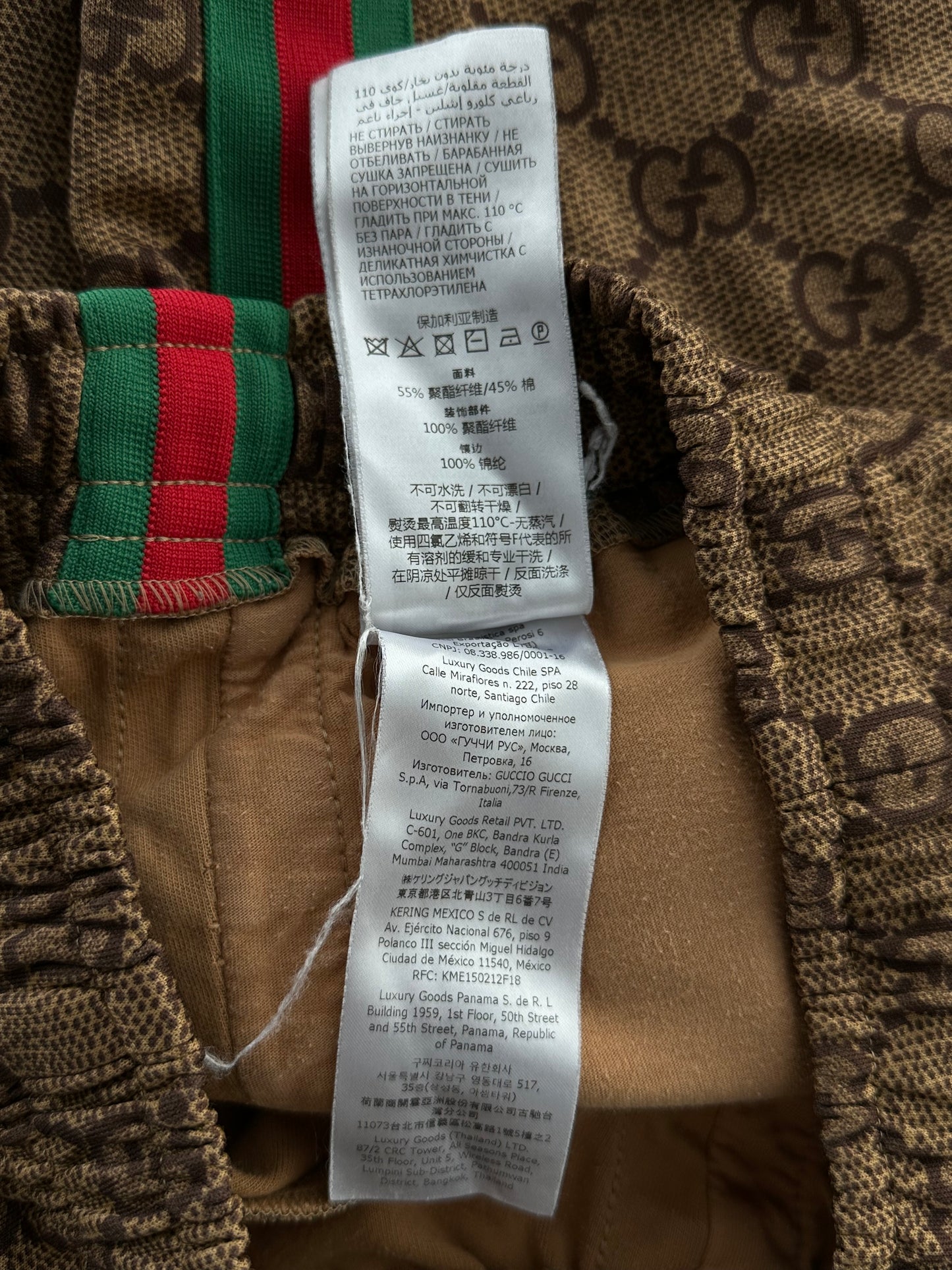 Gucci Tan Monogram Striped Track Pants