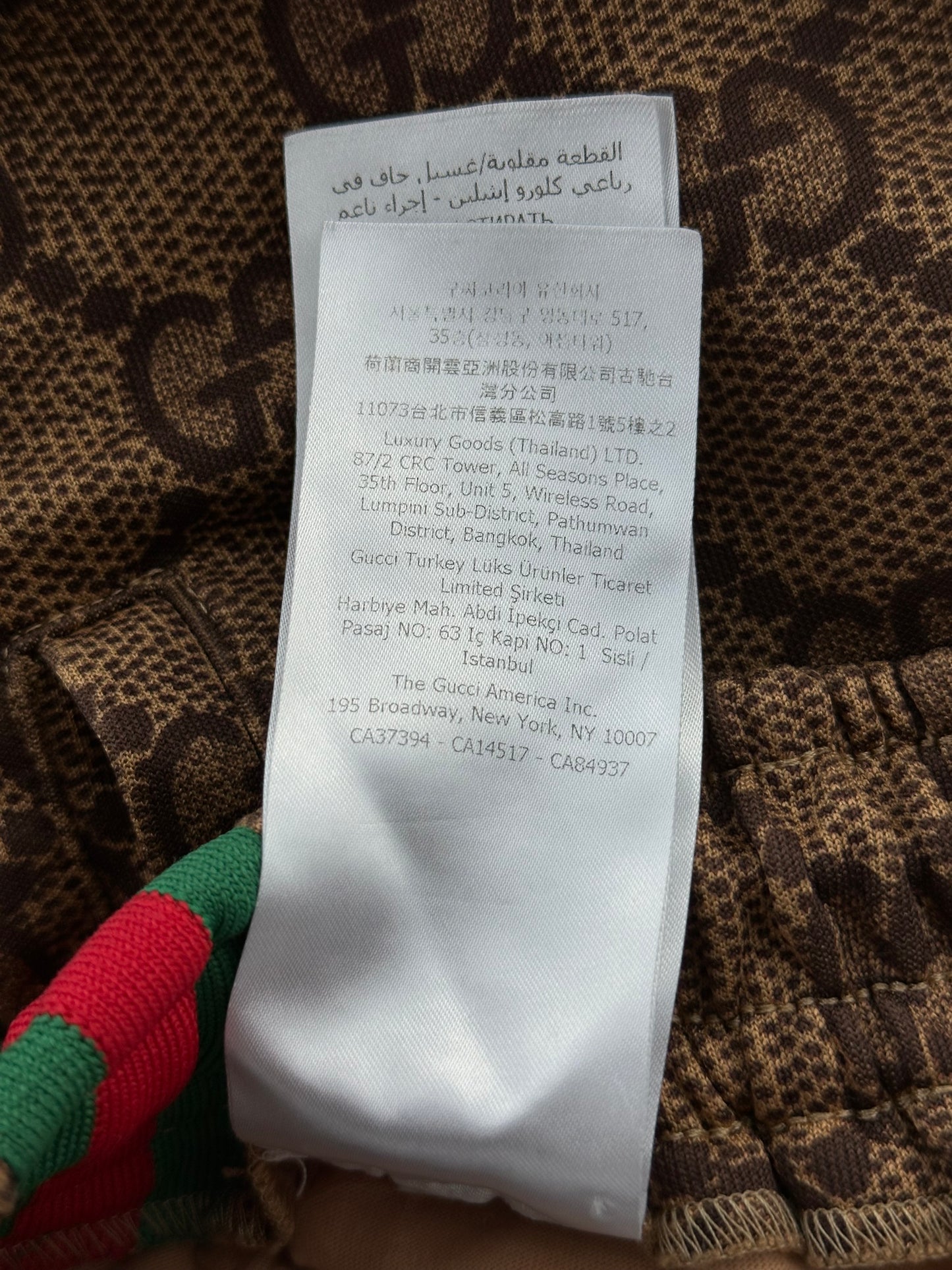 Gucci Tan Monogram Striped Track Pants