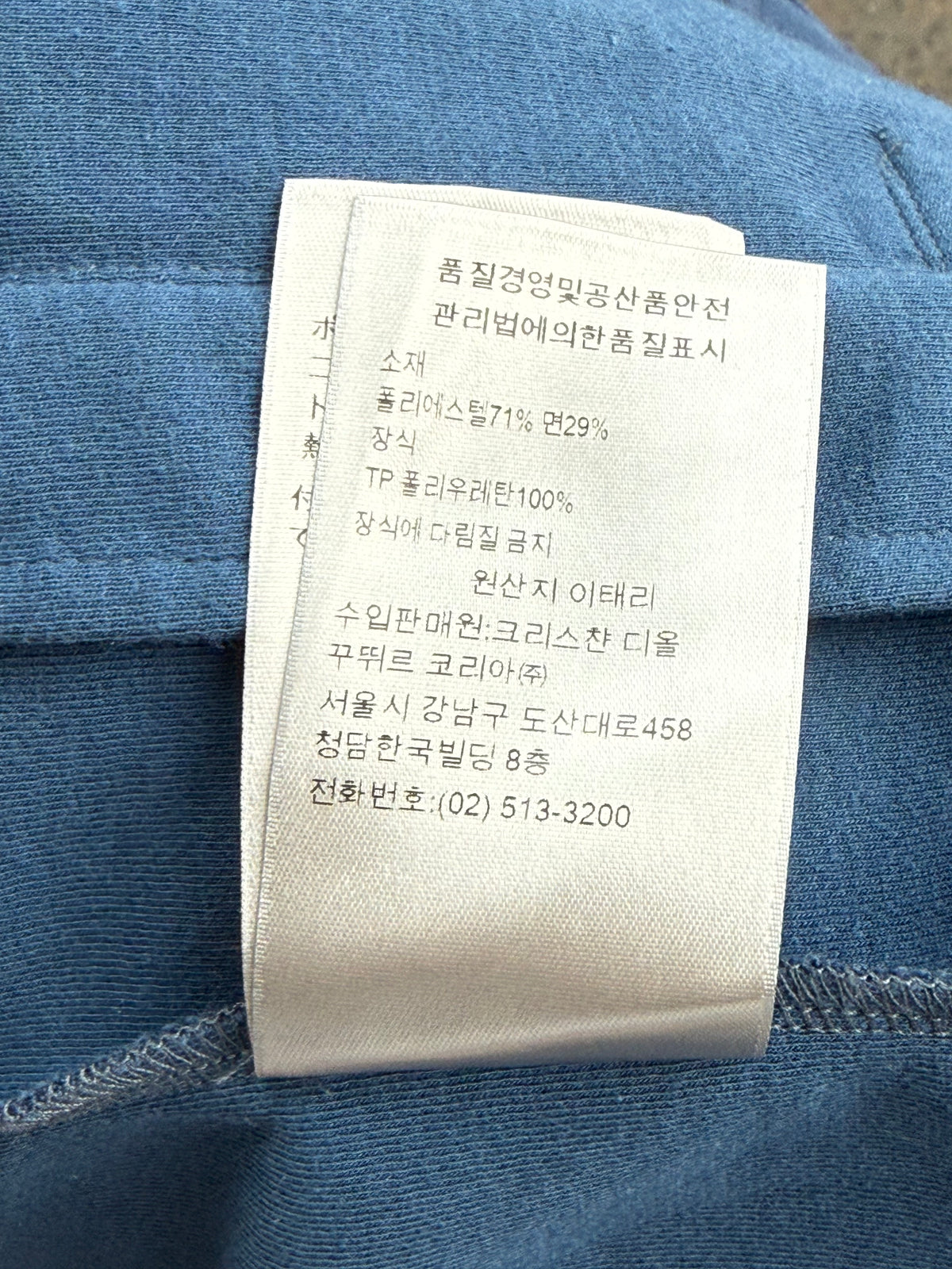 Dior Navy Zip-Up Track Jacket