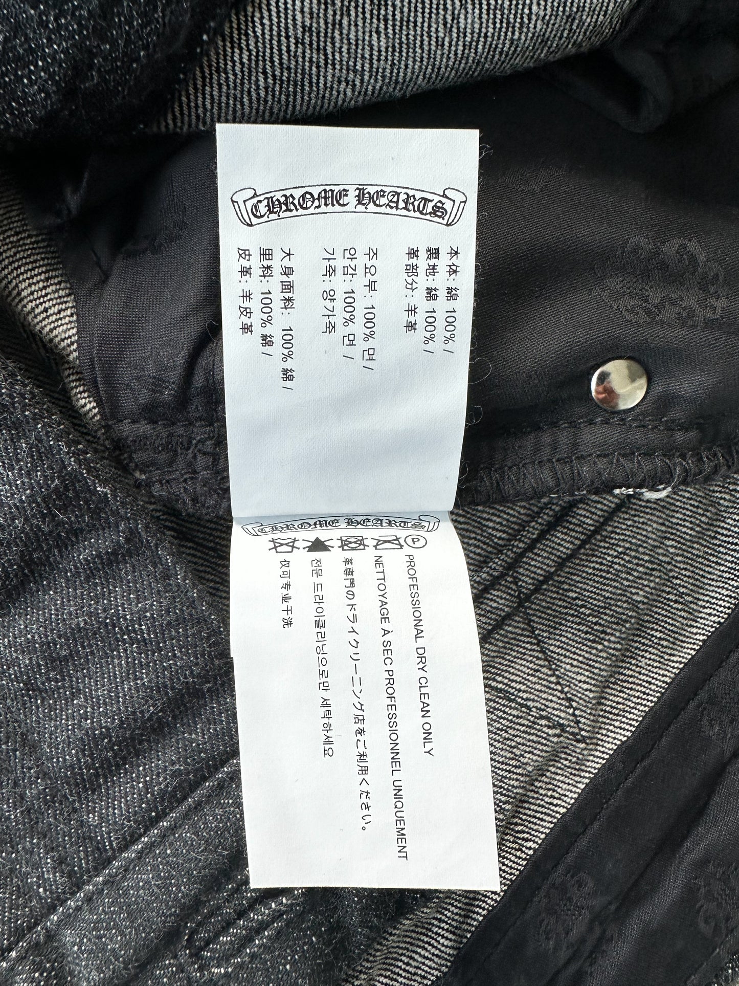 Chrome Hearts Grey & Black Star Patch Fleur Knee Jeans
