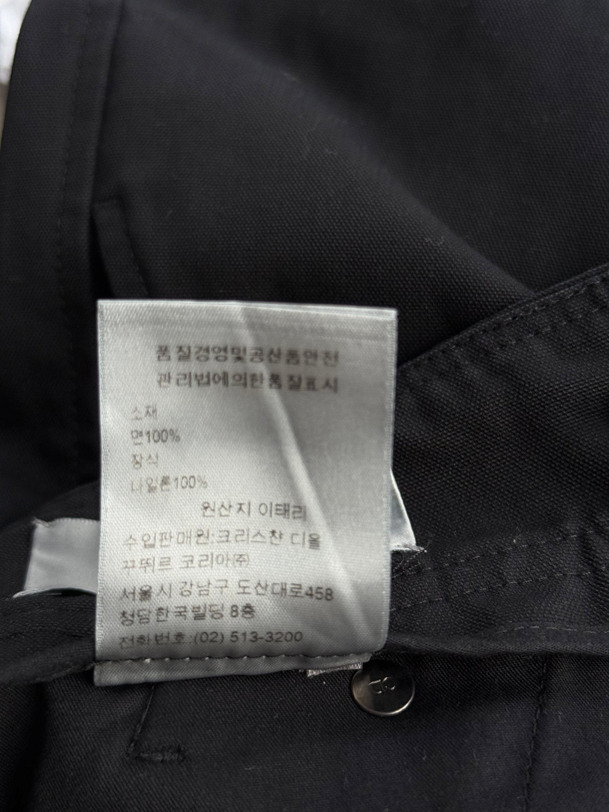 Dior Black Cargo Pants