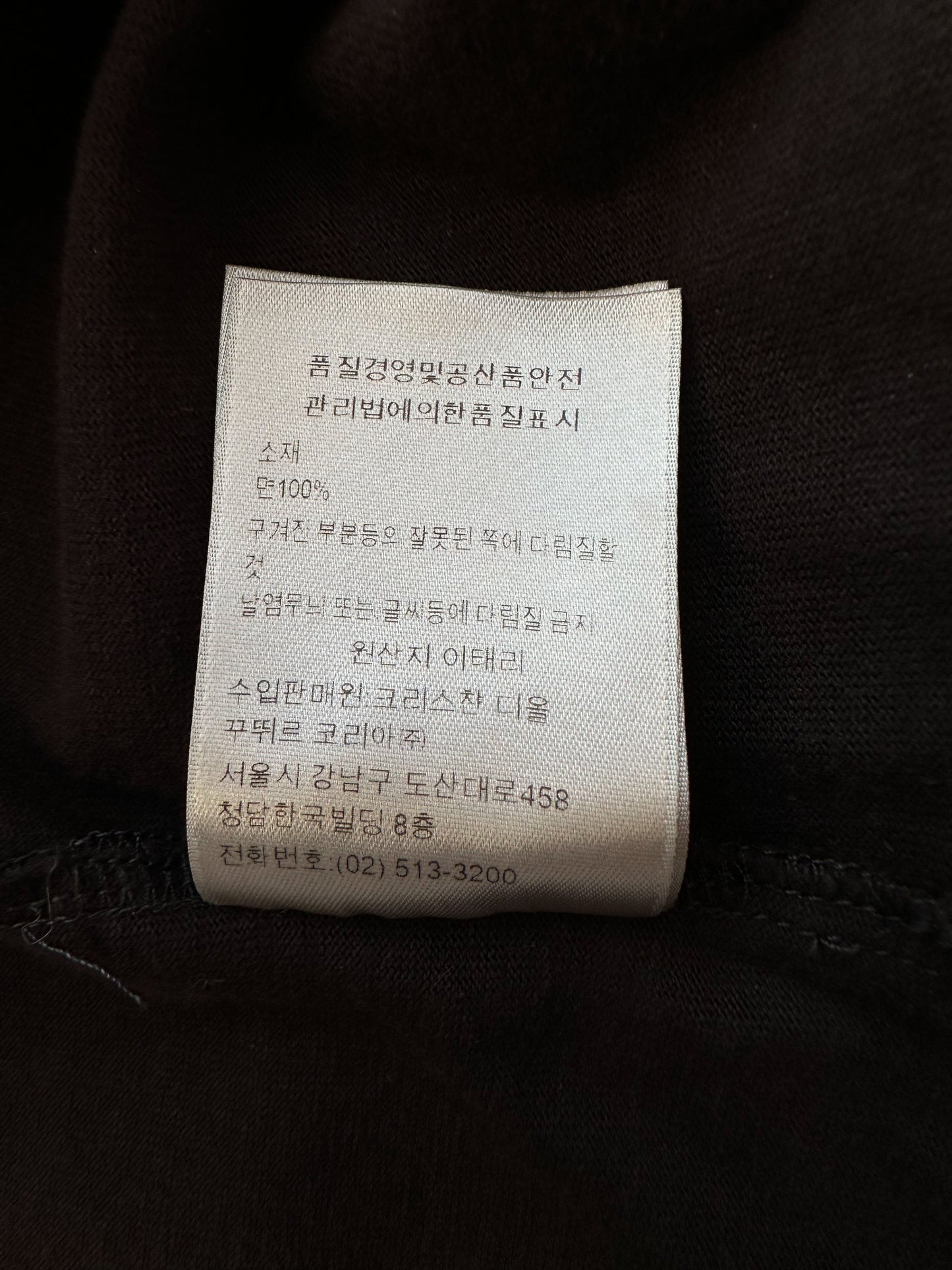 Dior Stussy Black Mulitcolor Logo Embroidered T-Shirt