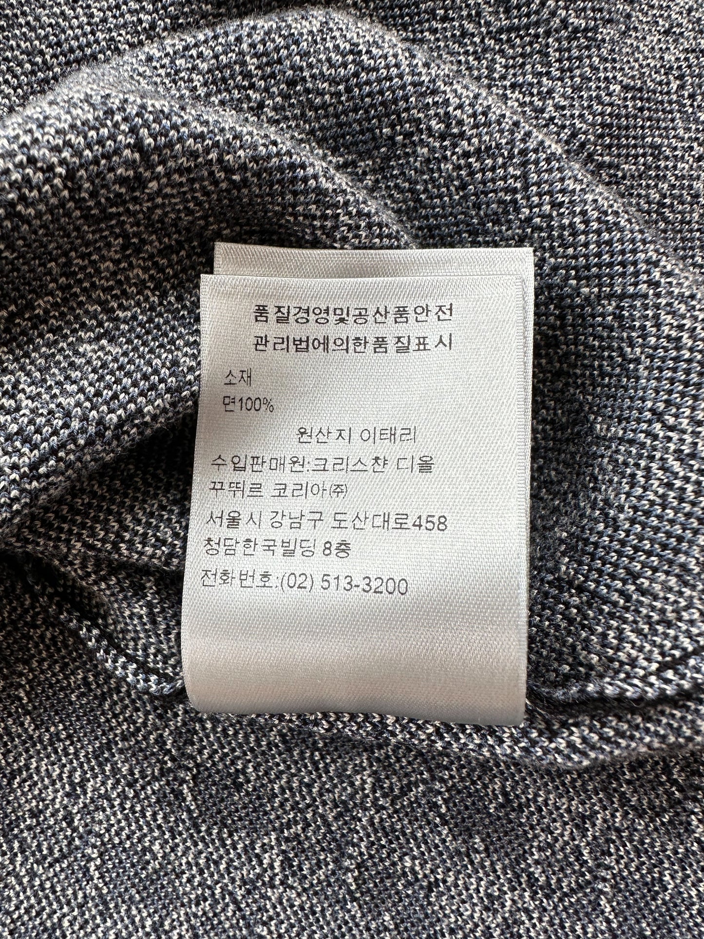 Dior Beige & Blue Oblique Button Up Shirt