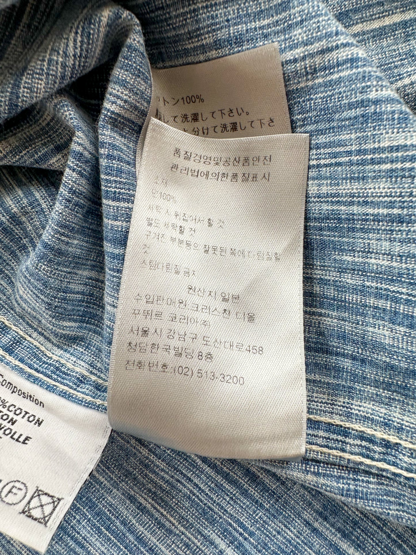 Dior Blue & White Oblique Button Up Shirt