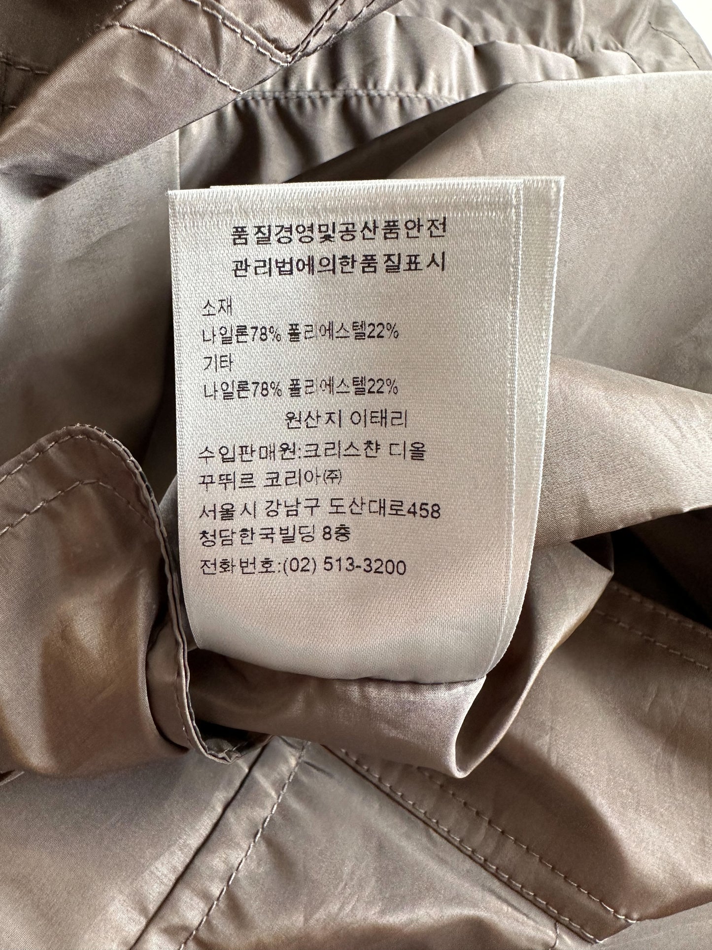 Dior Dark Olive Oblique Anorak