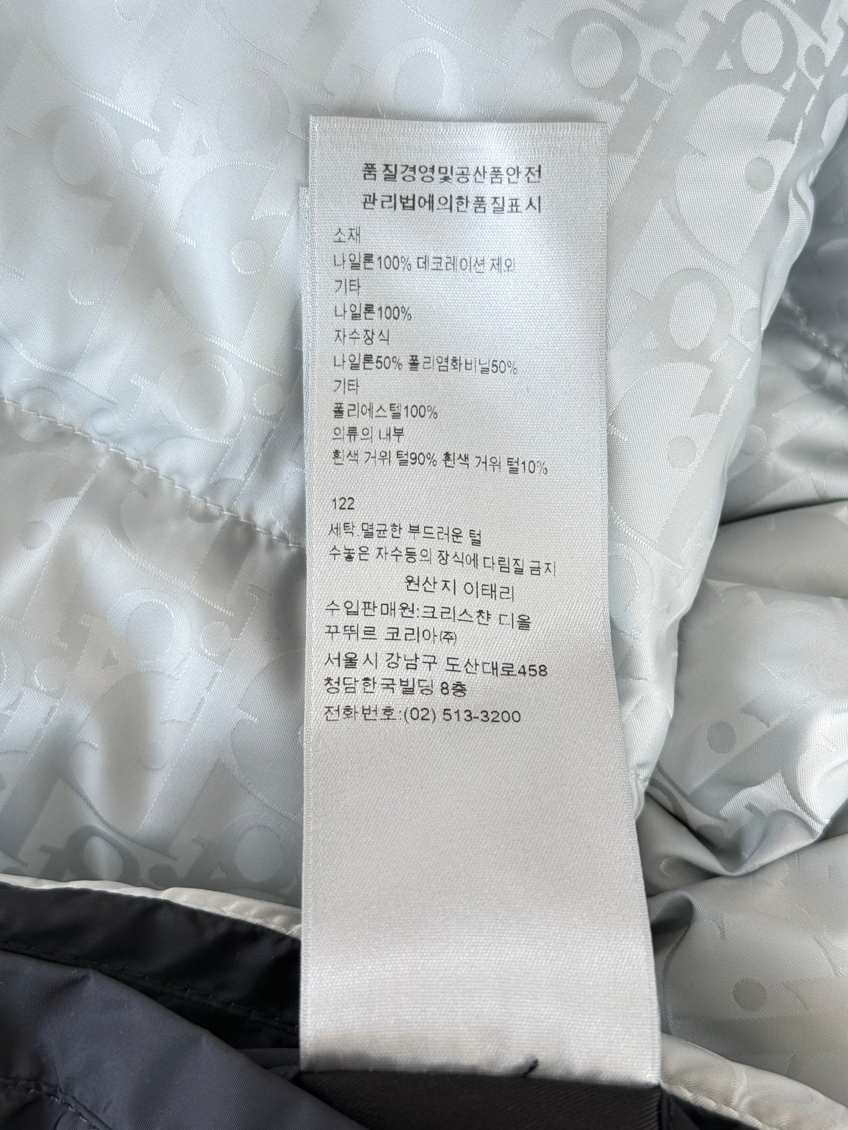 Dior Silver Oblique Puffer Jacket