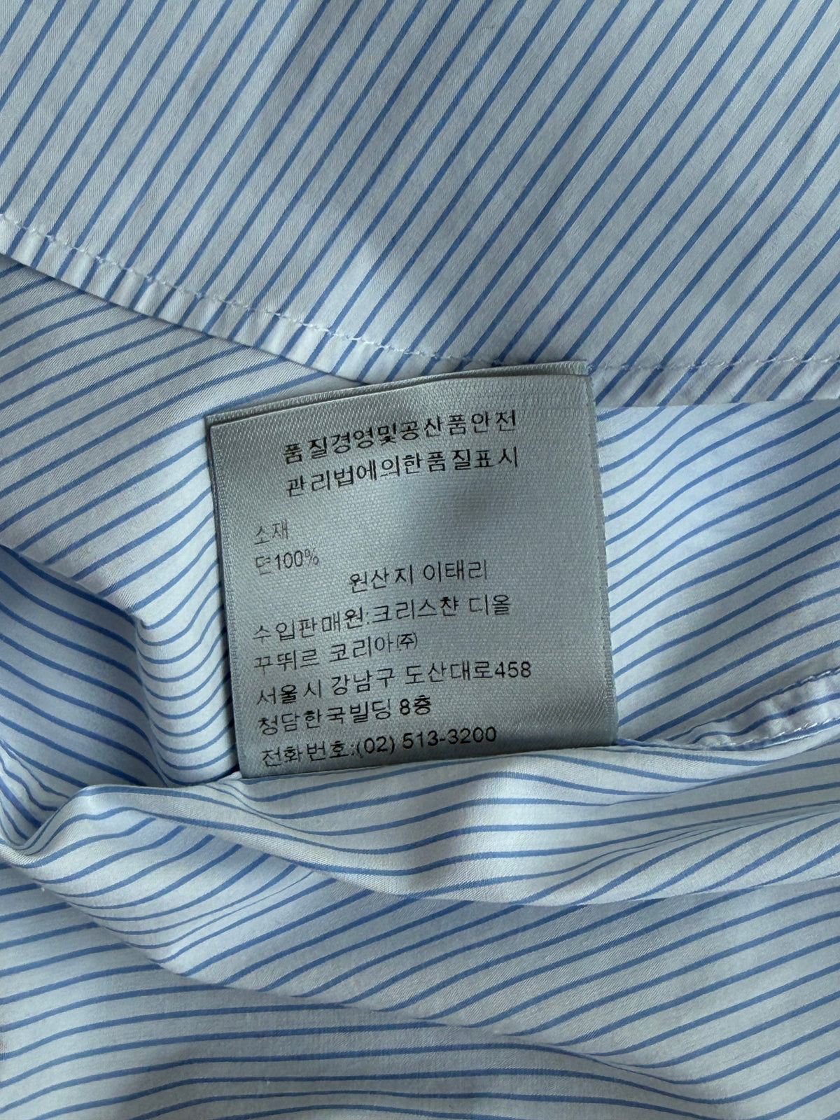 Dior Stussy Blue & White Embroidered Logo Button Up Shirt