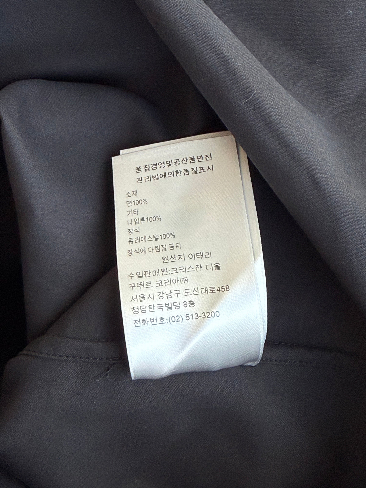 Dior Sacai Black Embroidered Patch Hybrid Button Up Shirt