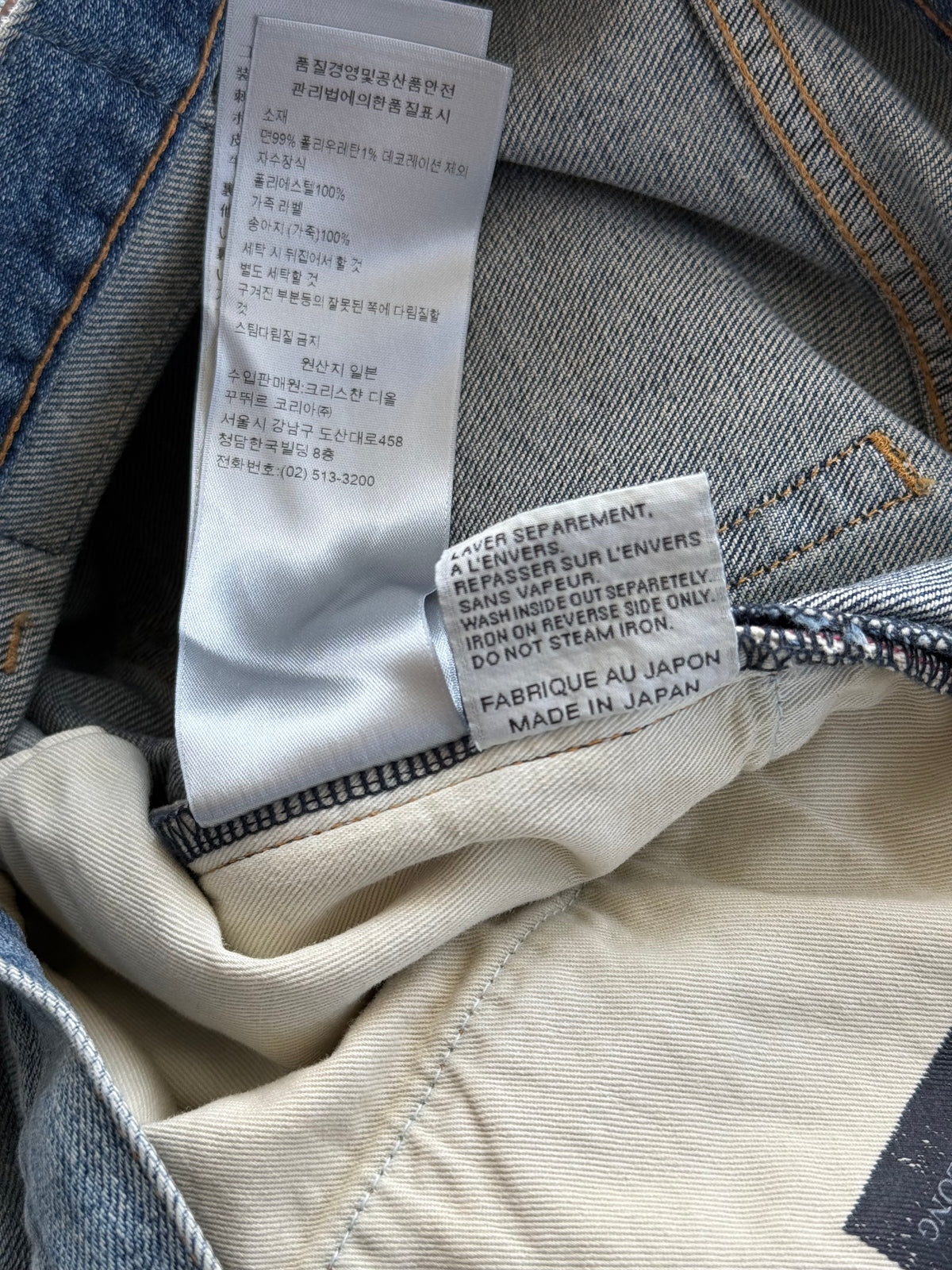 Dior Blue & White Embroidered Atelier Logo Jeans