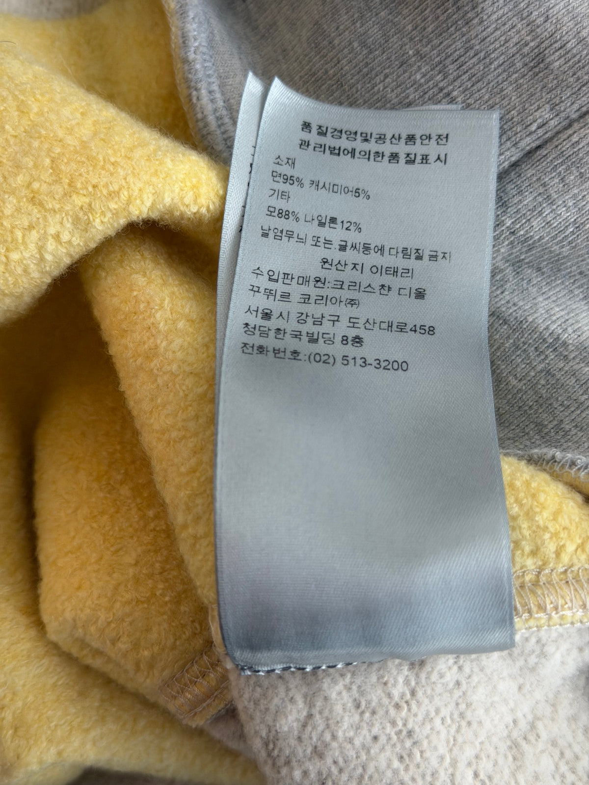 Dior Grey, Orange & Yellow Panelled Sweater