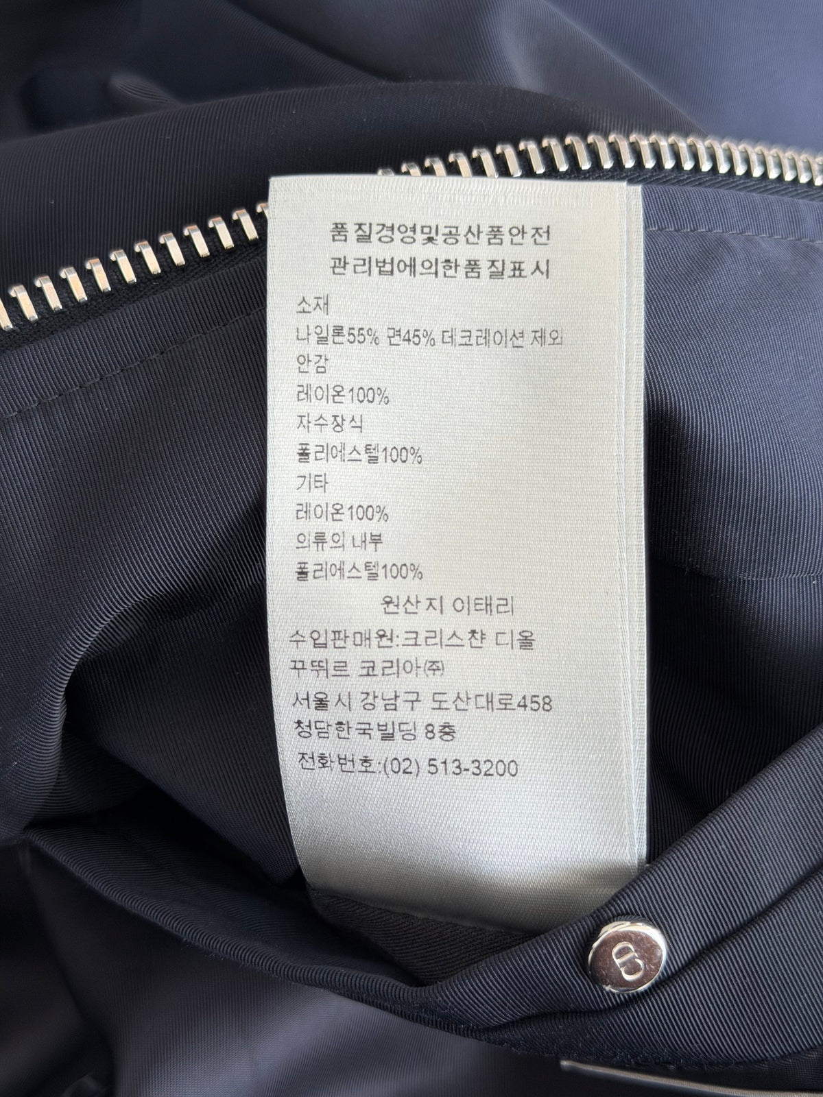 Dior Navy & White Couture Embroidered Logo Bomber Jacket