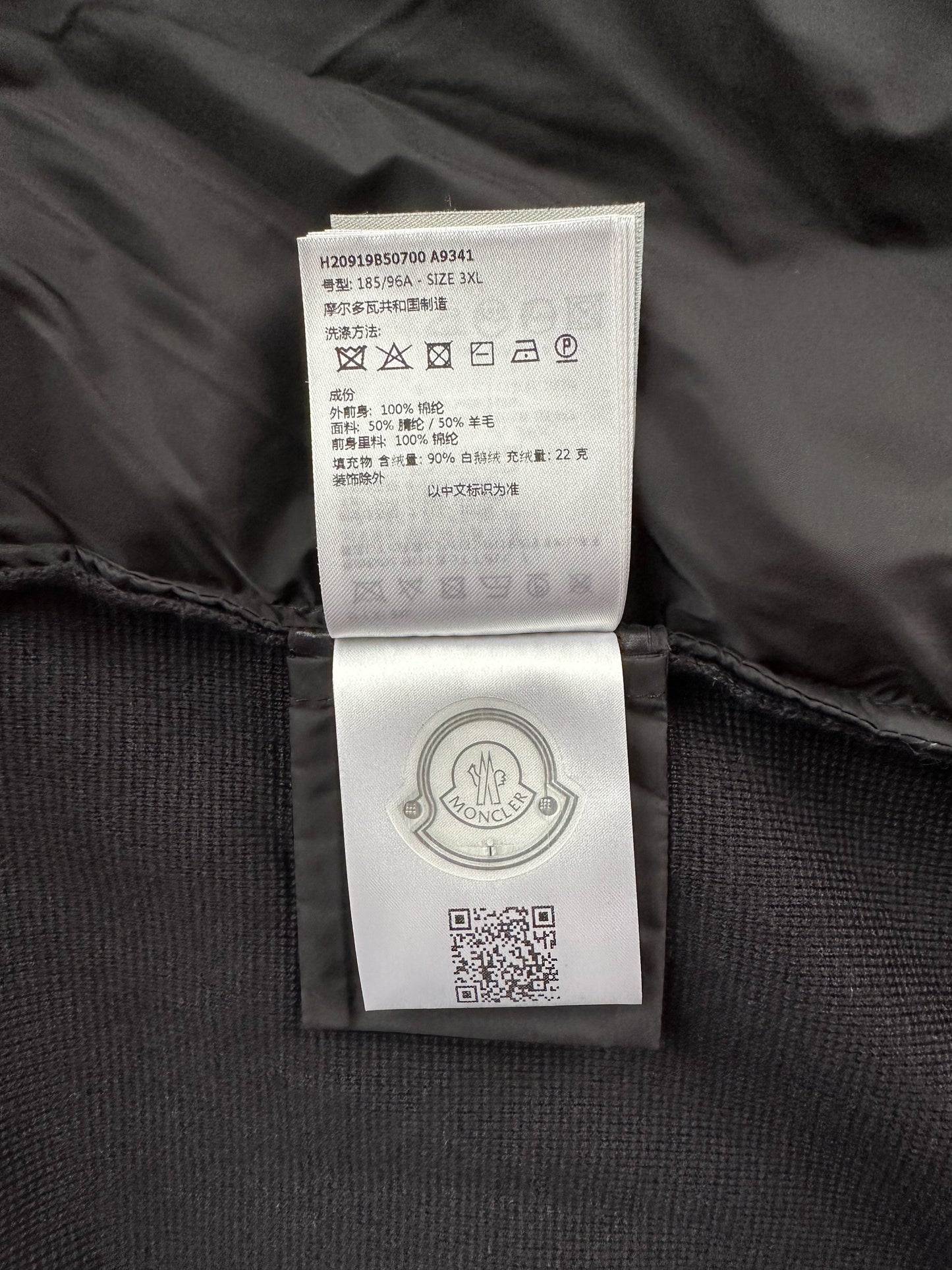 Moncler Black Tricot Puffer Cardigan