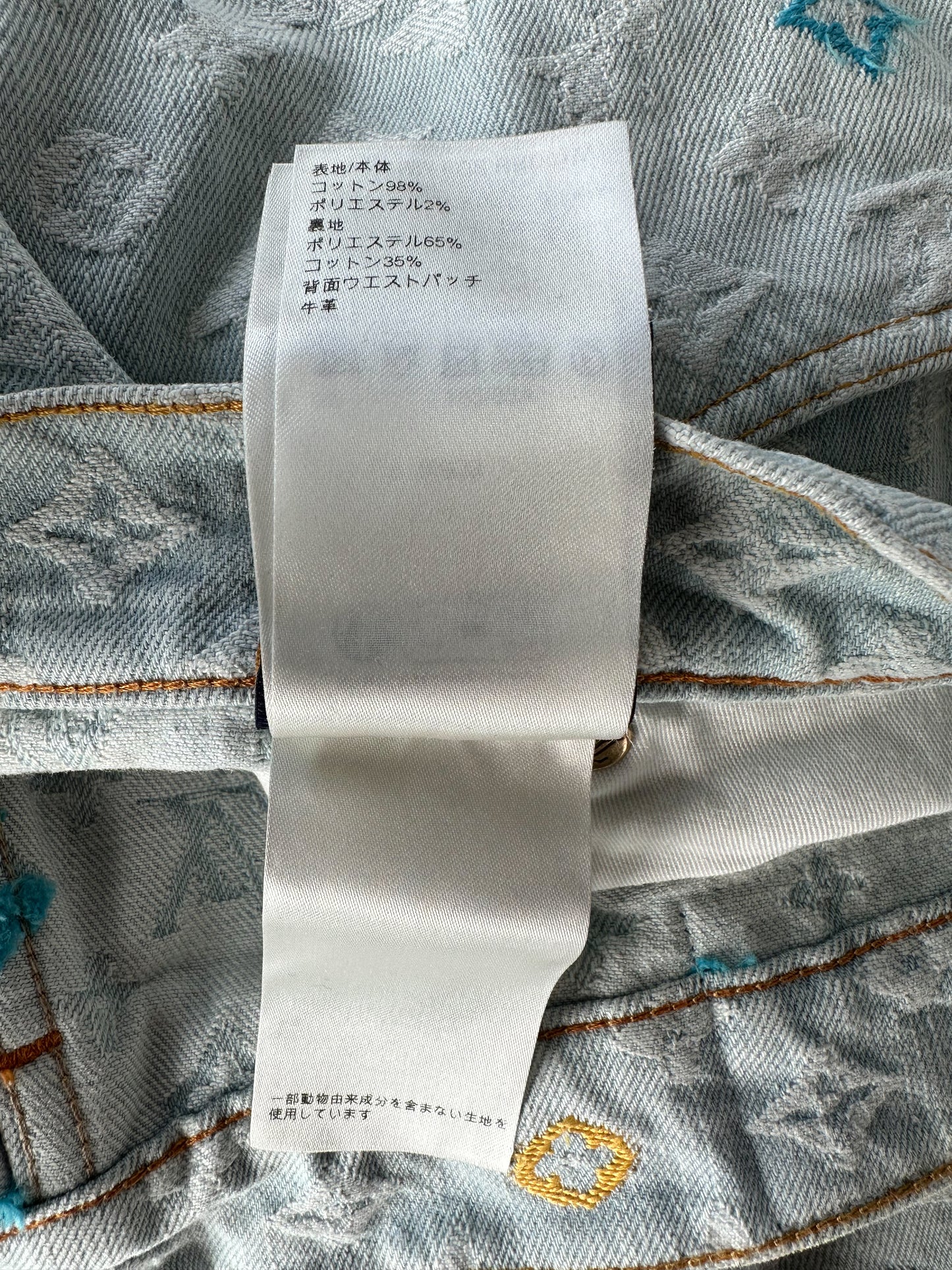 Louis Vuitton Tyler The Creator Blue Monogram Denim