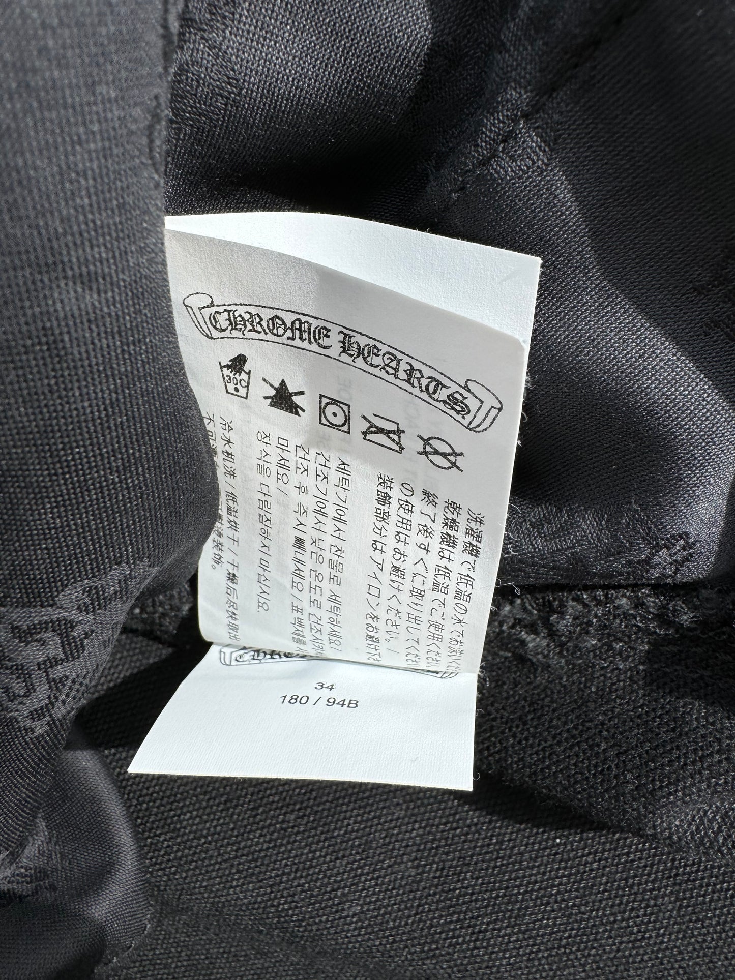 Chrome Hearts Black Carpenter Pants