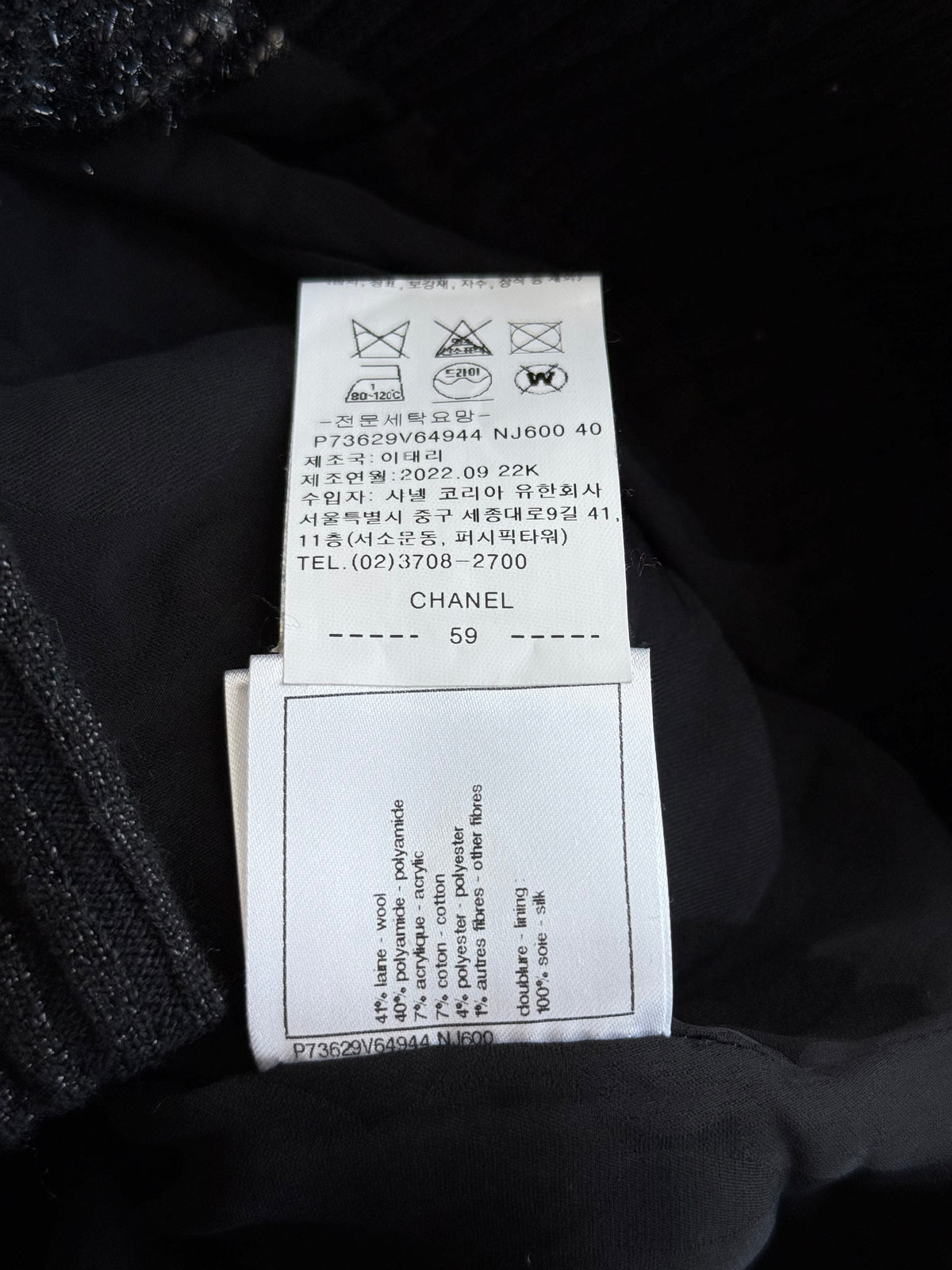 Chanel Black & White Plaid Tweed Women's Bomber Jacket