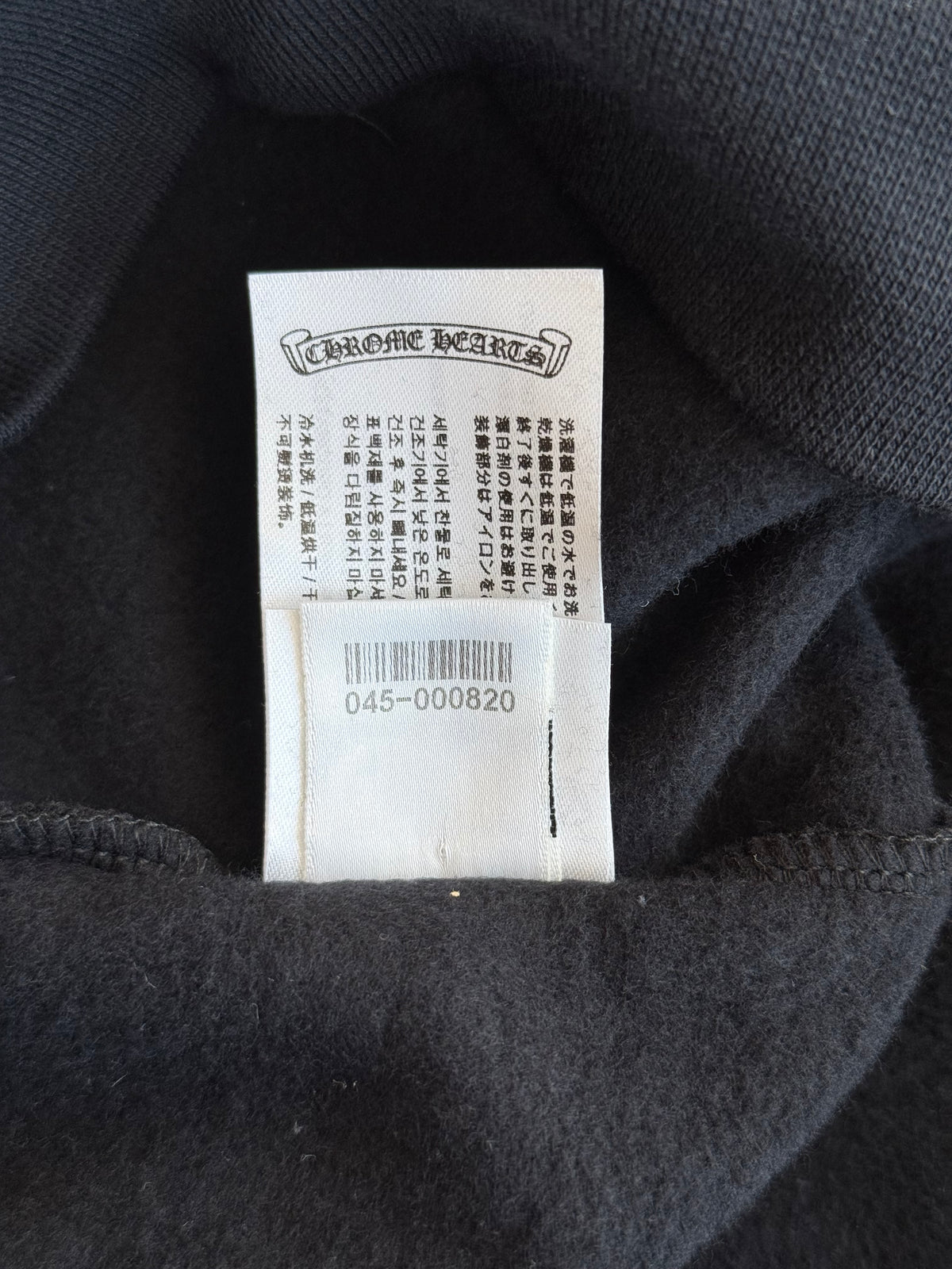 Chrome Hearts Black & Grey Cannes Exclusive Horseshoe Logo Hoodie