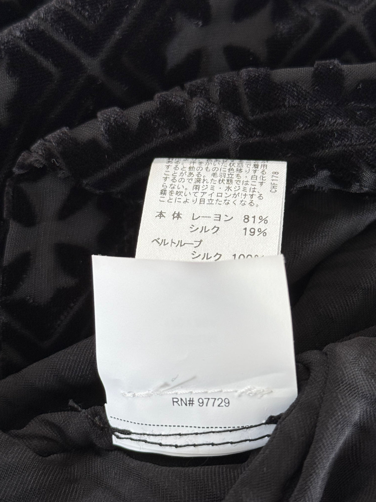 Chrome Hearts Black Plus Cross Jacquard Women's Robe