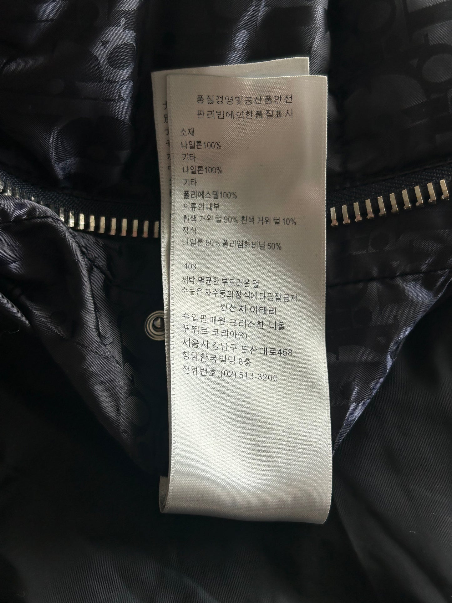 Dior Black Oblique Puffer Vest