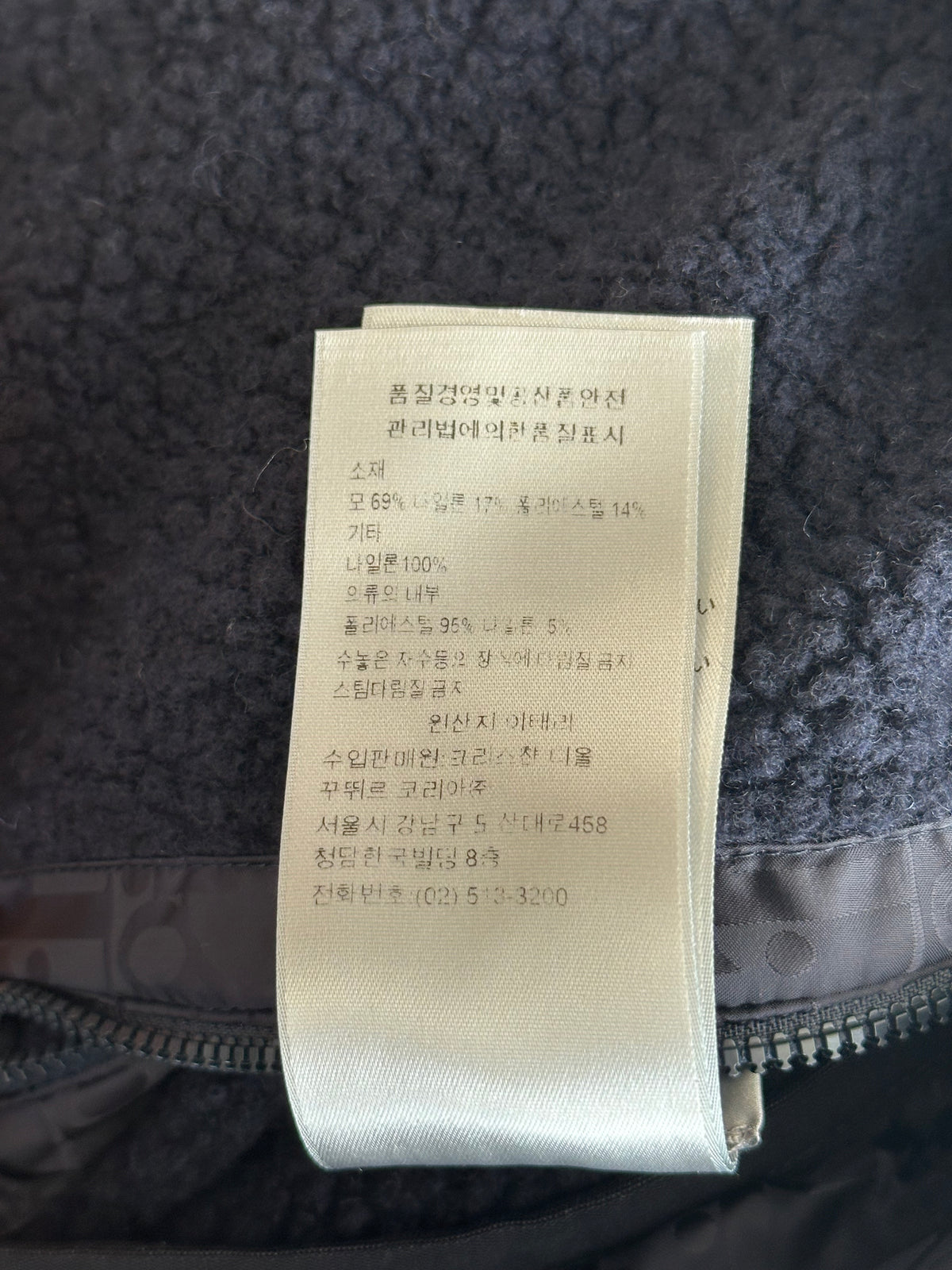 Dior Navy Oblique Hybrid Fleece Vest
